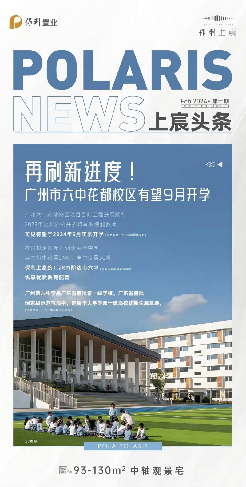 微信图片_20240225141342(1).jpg