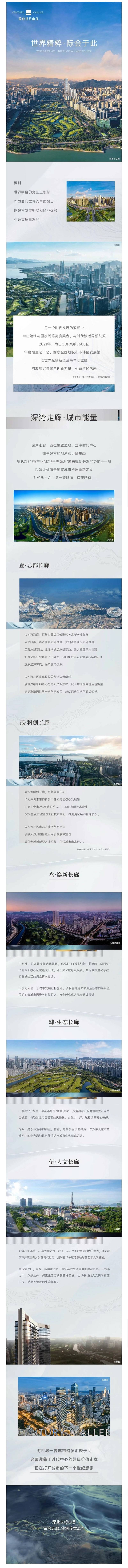 微信图片_20240228123527.jpg