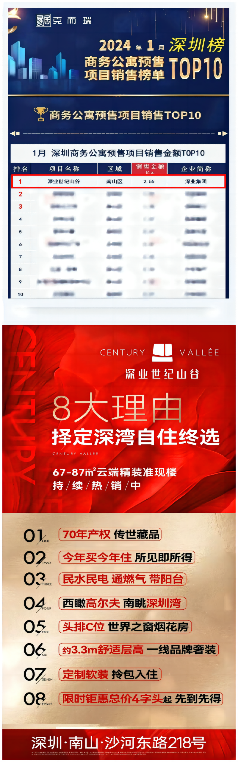 微信图片_20240228123533.png
