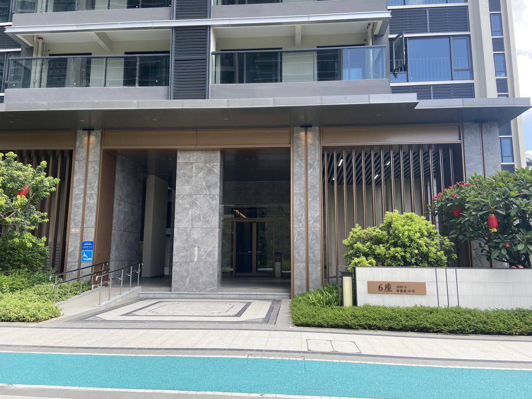 东建明德城