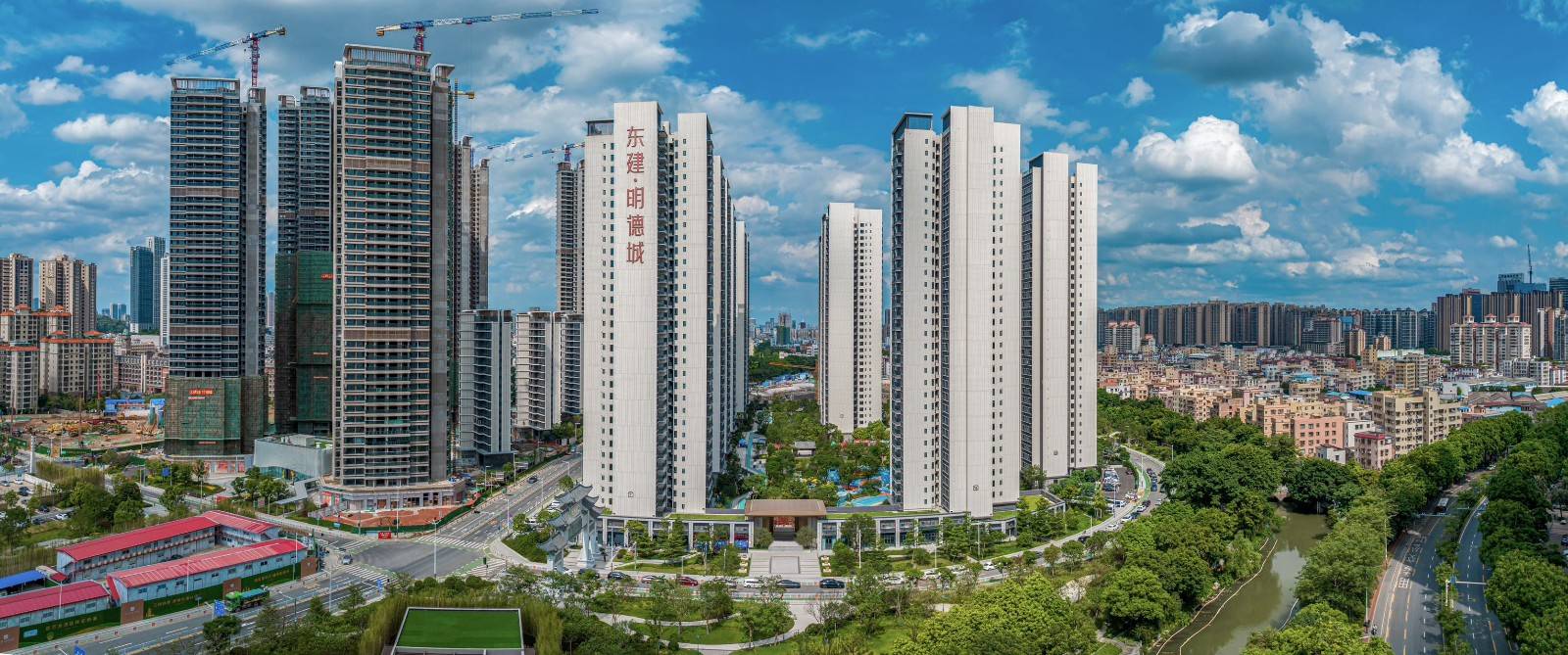 东建明德城