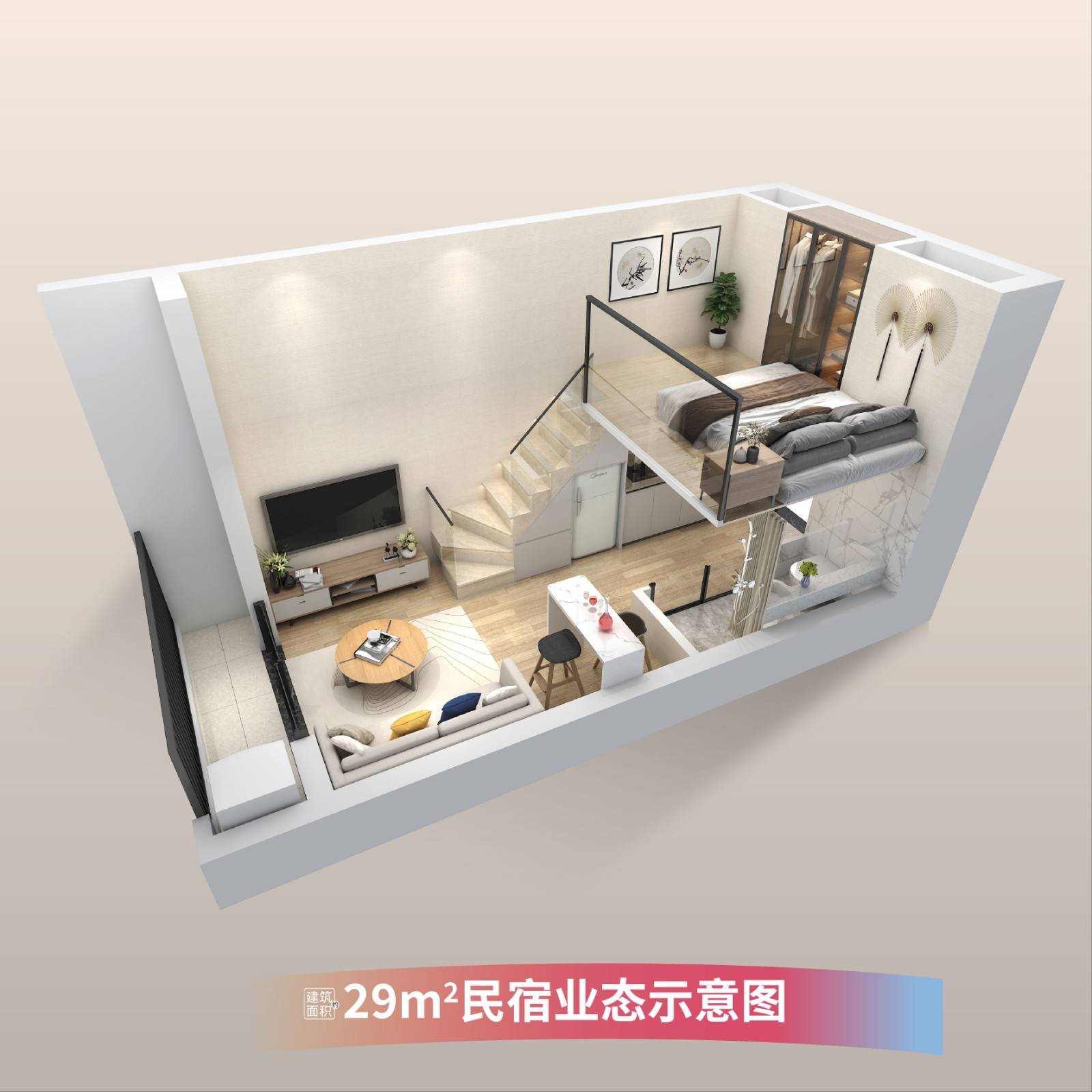 万科深业湾中新城