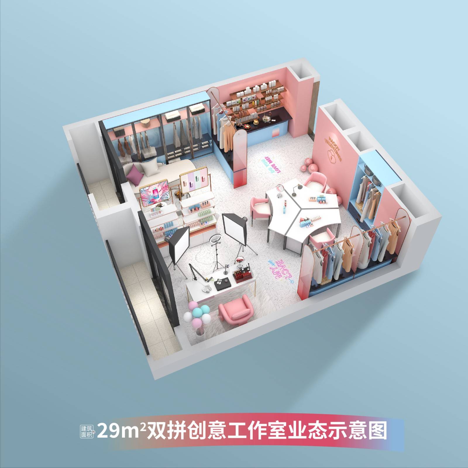 万科深业湾中新城