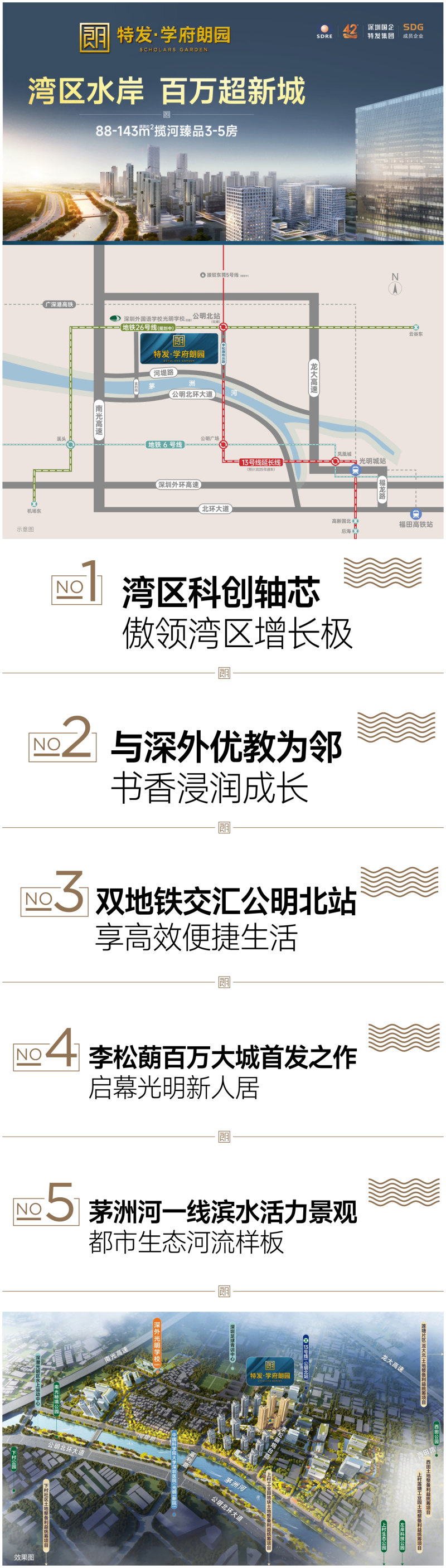WPS拼图0(1).png