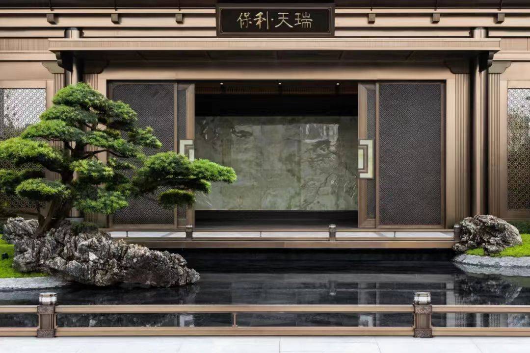 保利天瑞