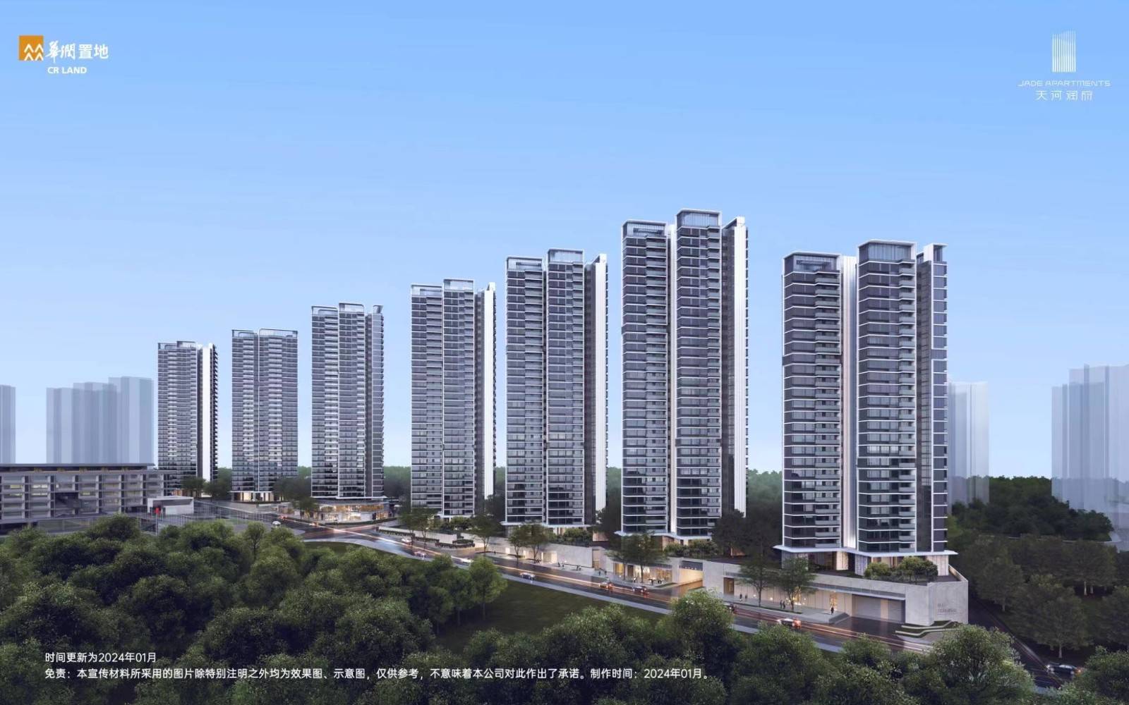 天河润府