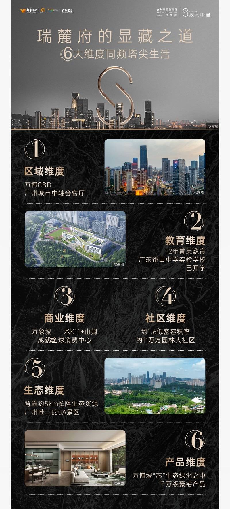 微信图片_20240306162155.jpg