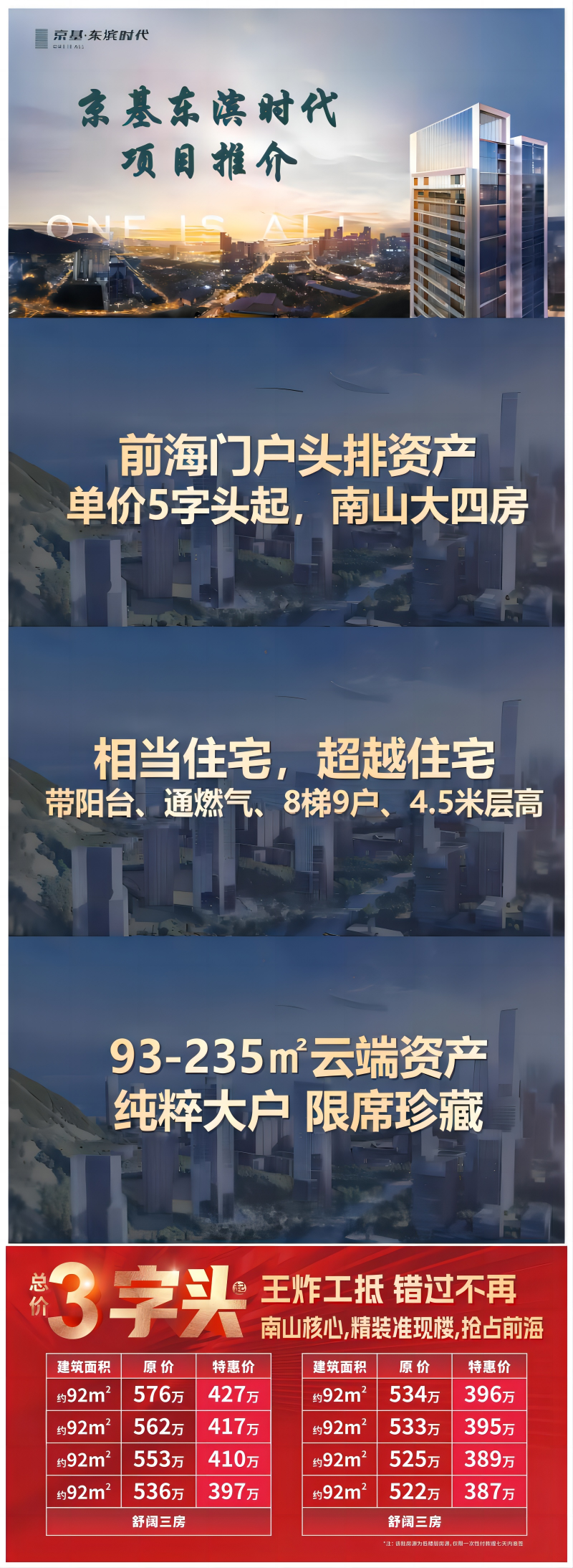 WPS拼图0.png