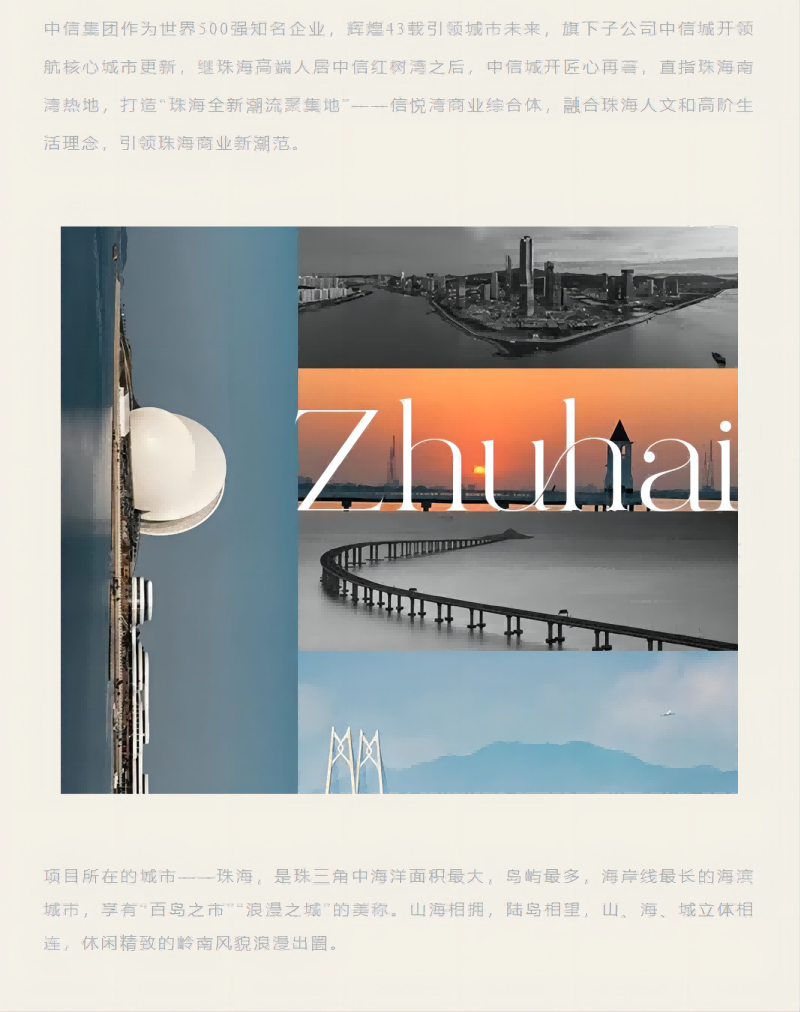 微信图片_20240313133139.png