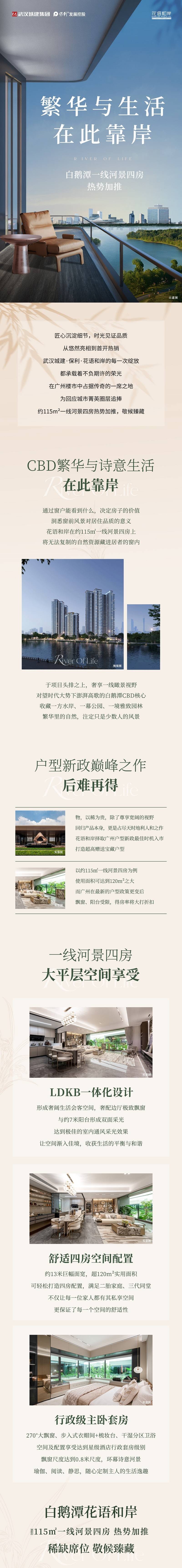 花语和岸.jpg