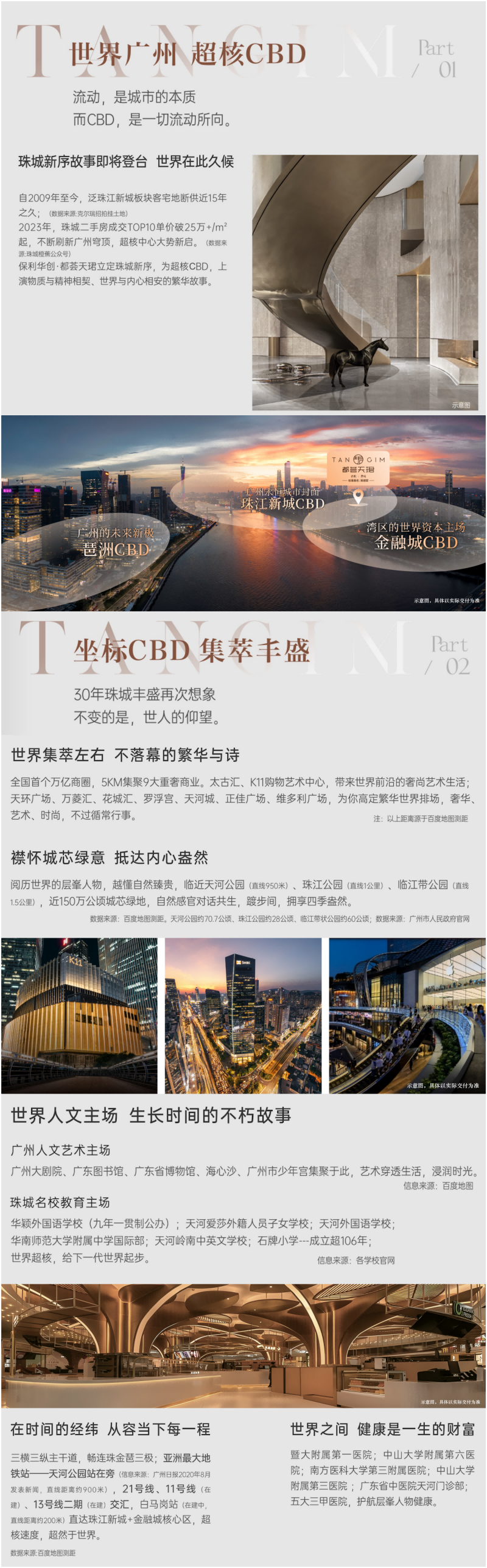 WPS拼图0(1).png