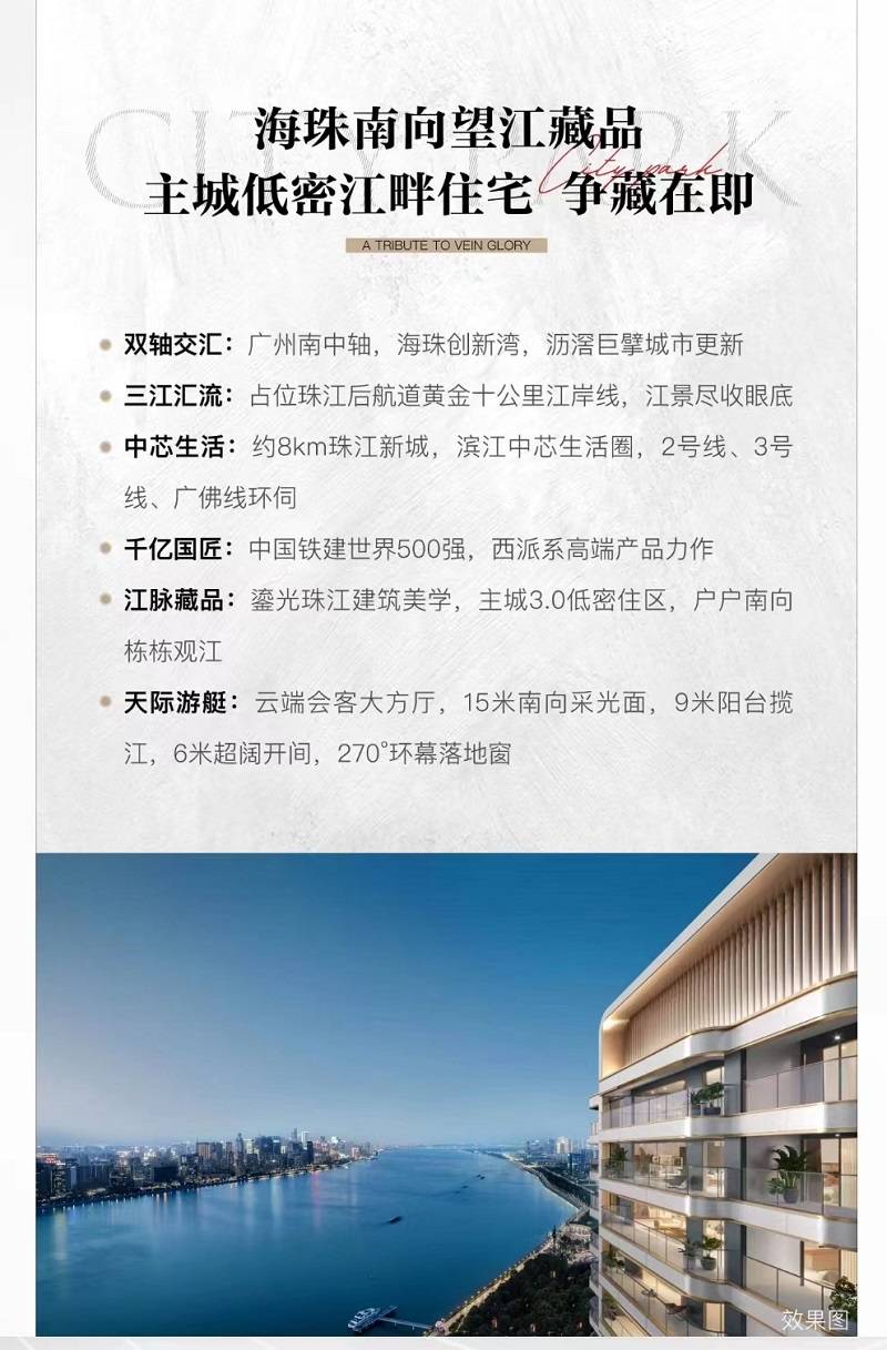 微信图片_20240314145924.jpg