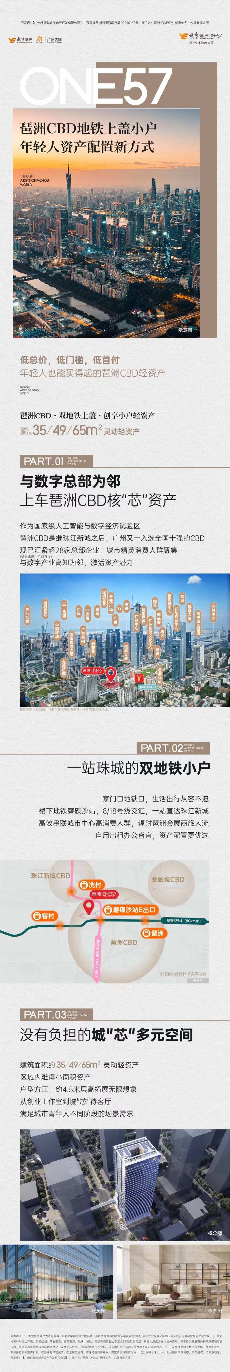 微信图片_20240320114321(2).jpg