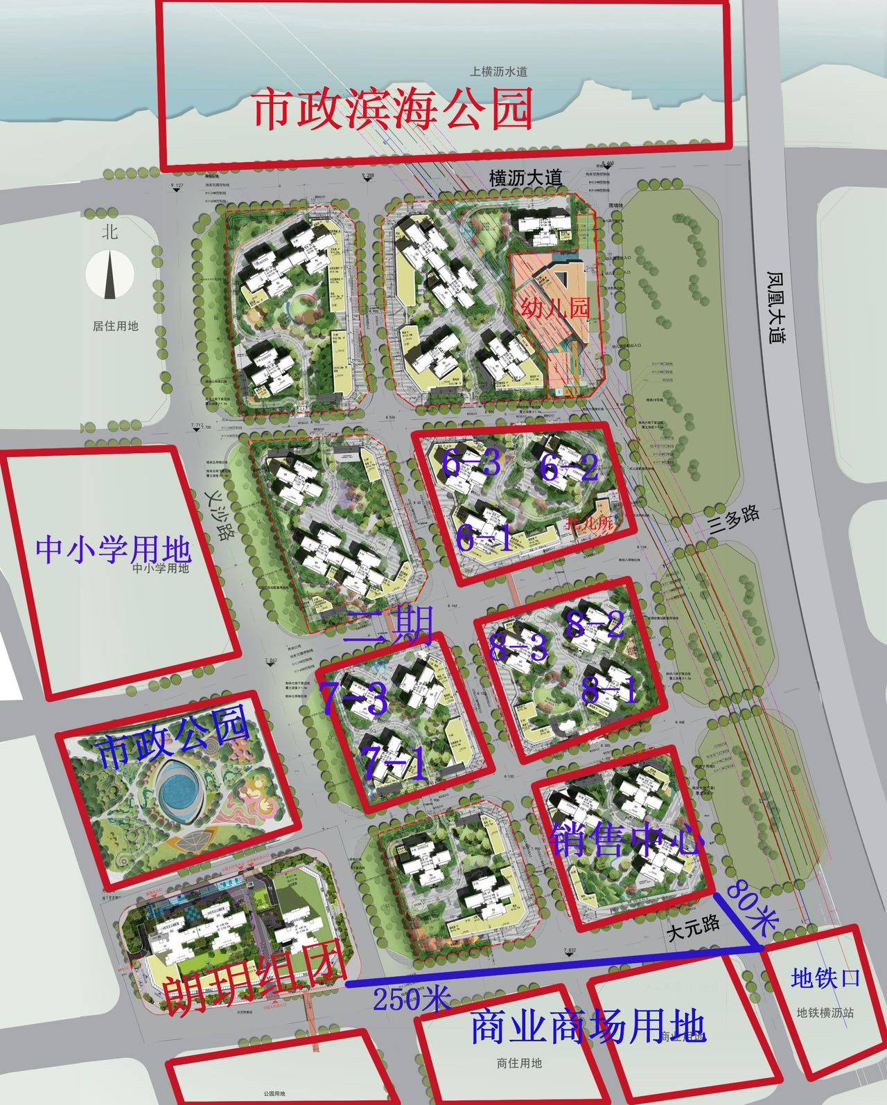 融朗园