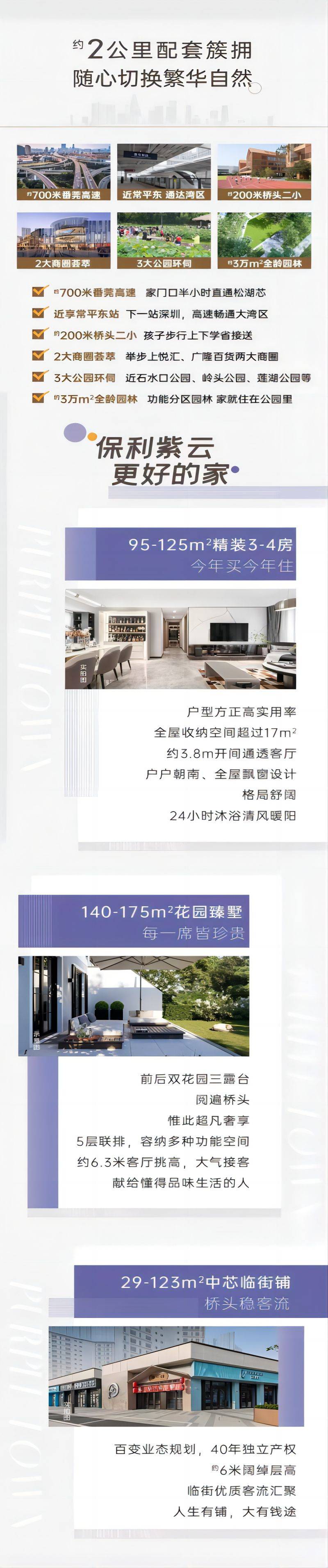 微信图片_20240326165702(2).jpg