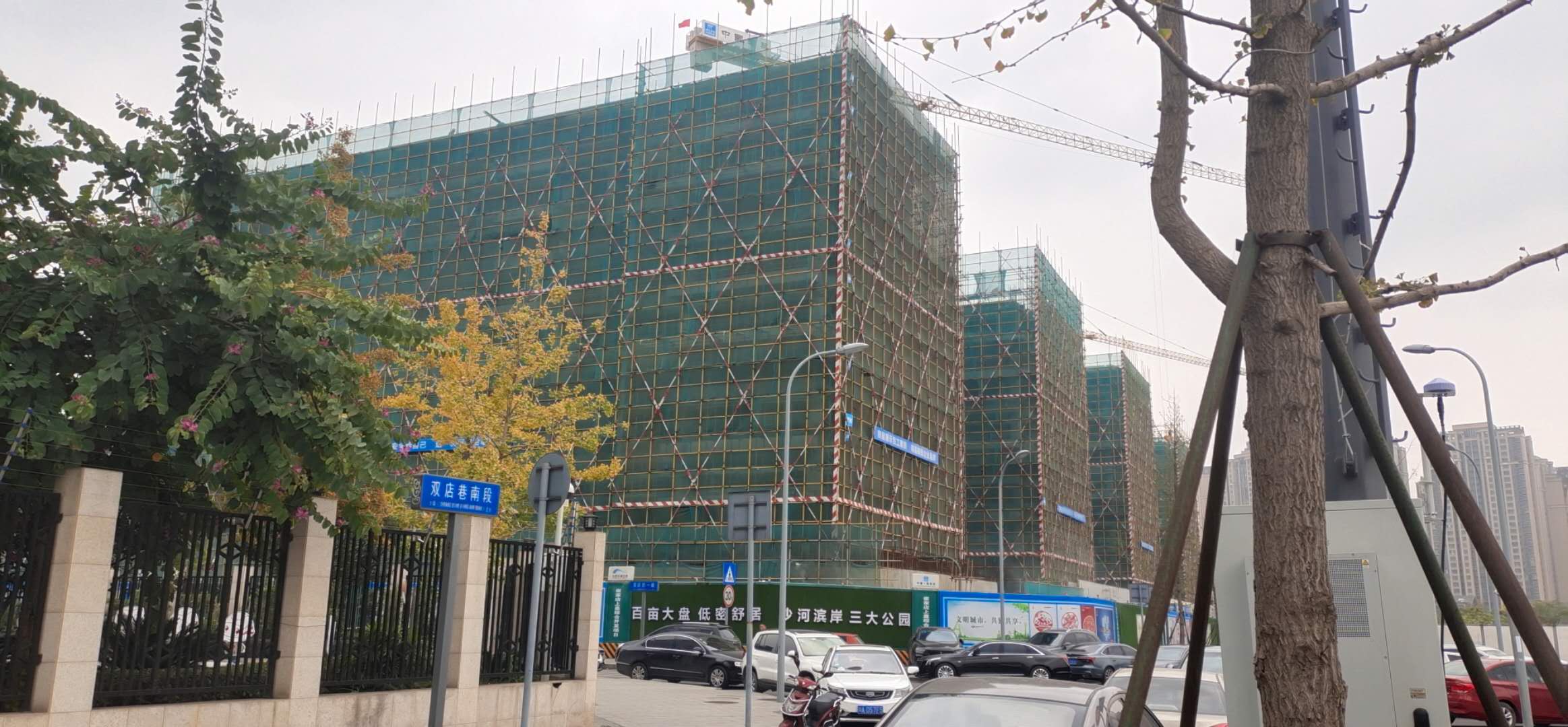 中环TOD十里风和