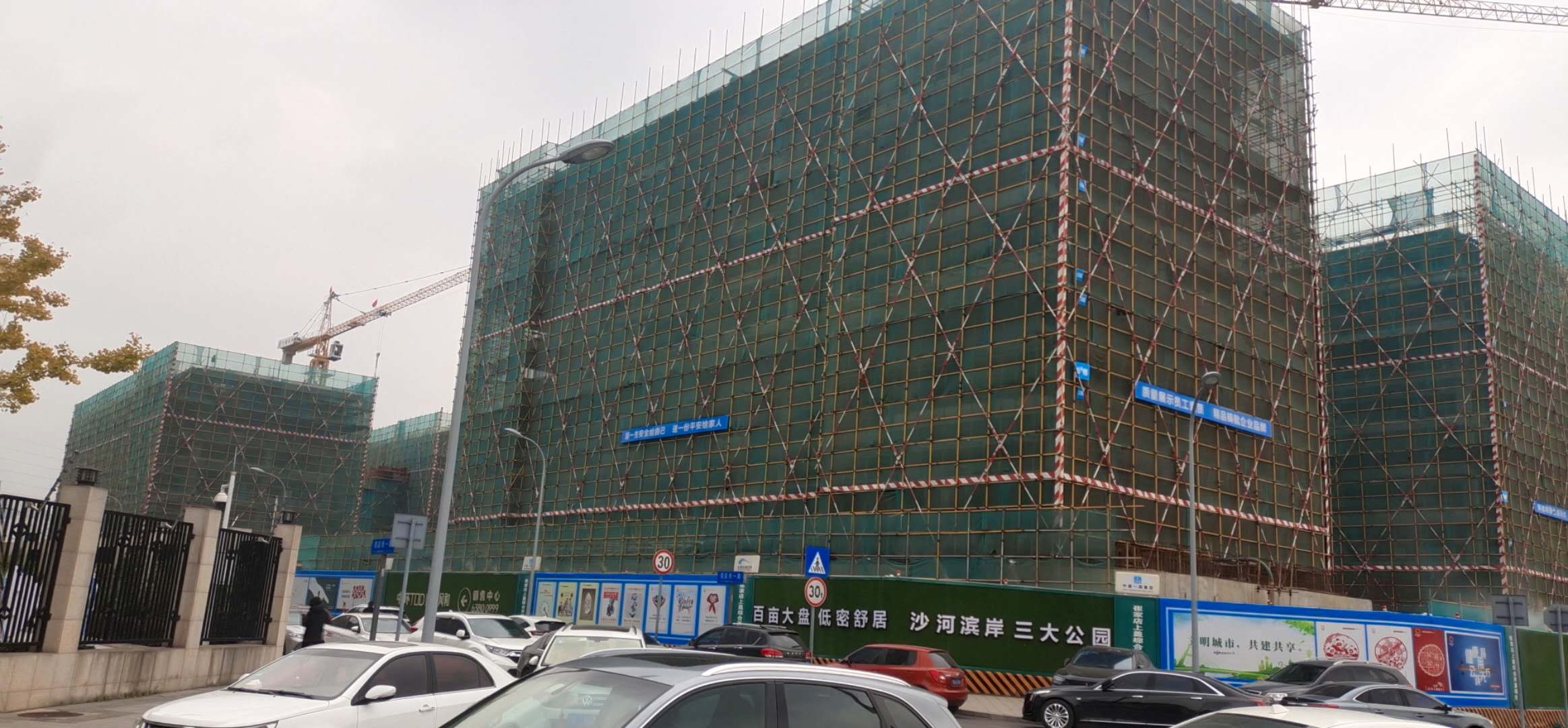 中环TOD十里风和