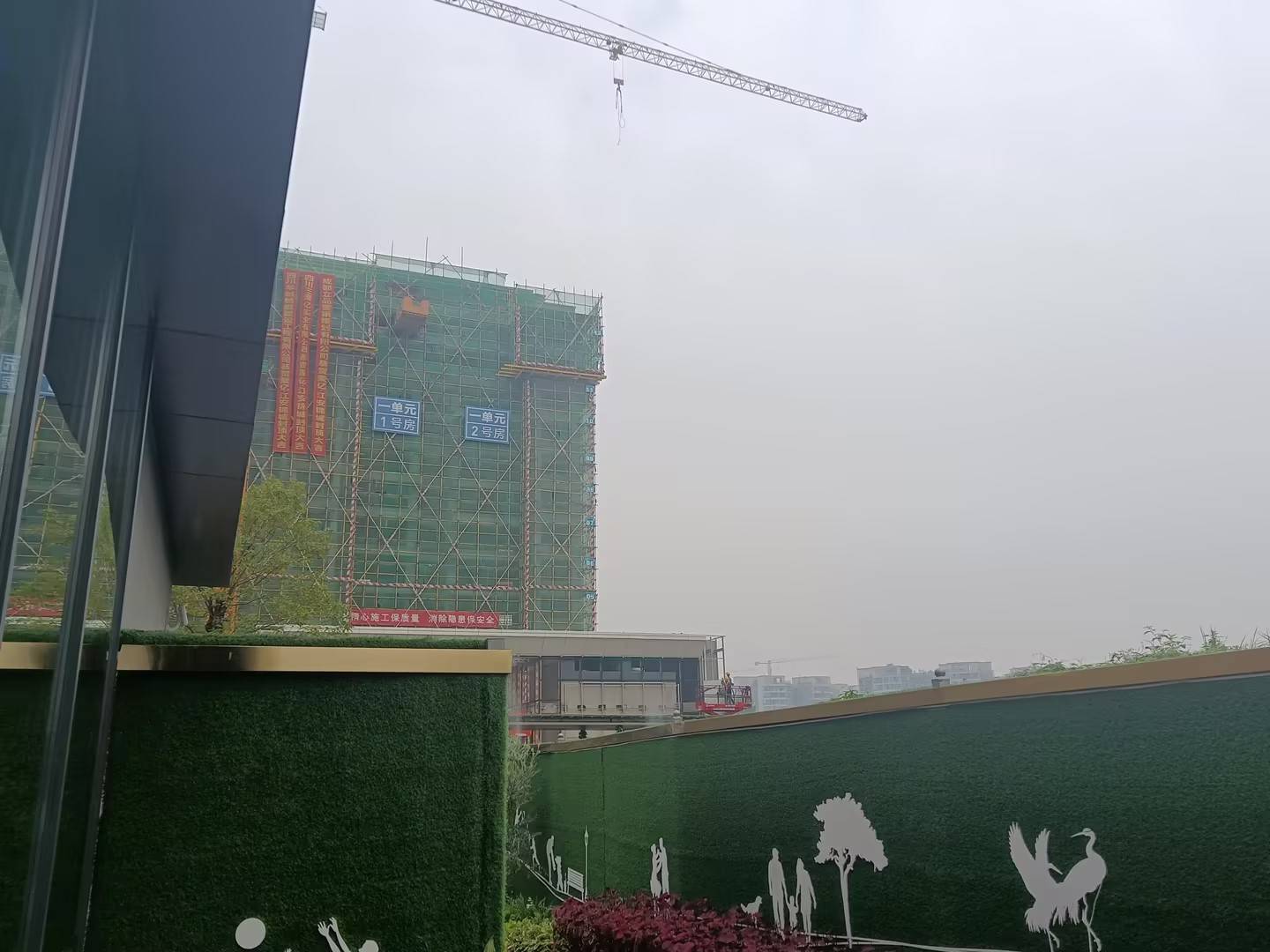 聚亿江安锦城