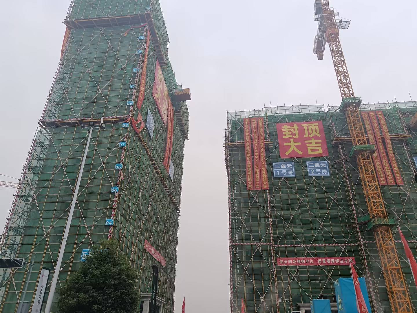聚亿江安锦城