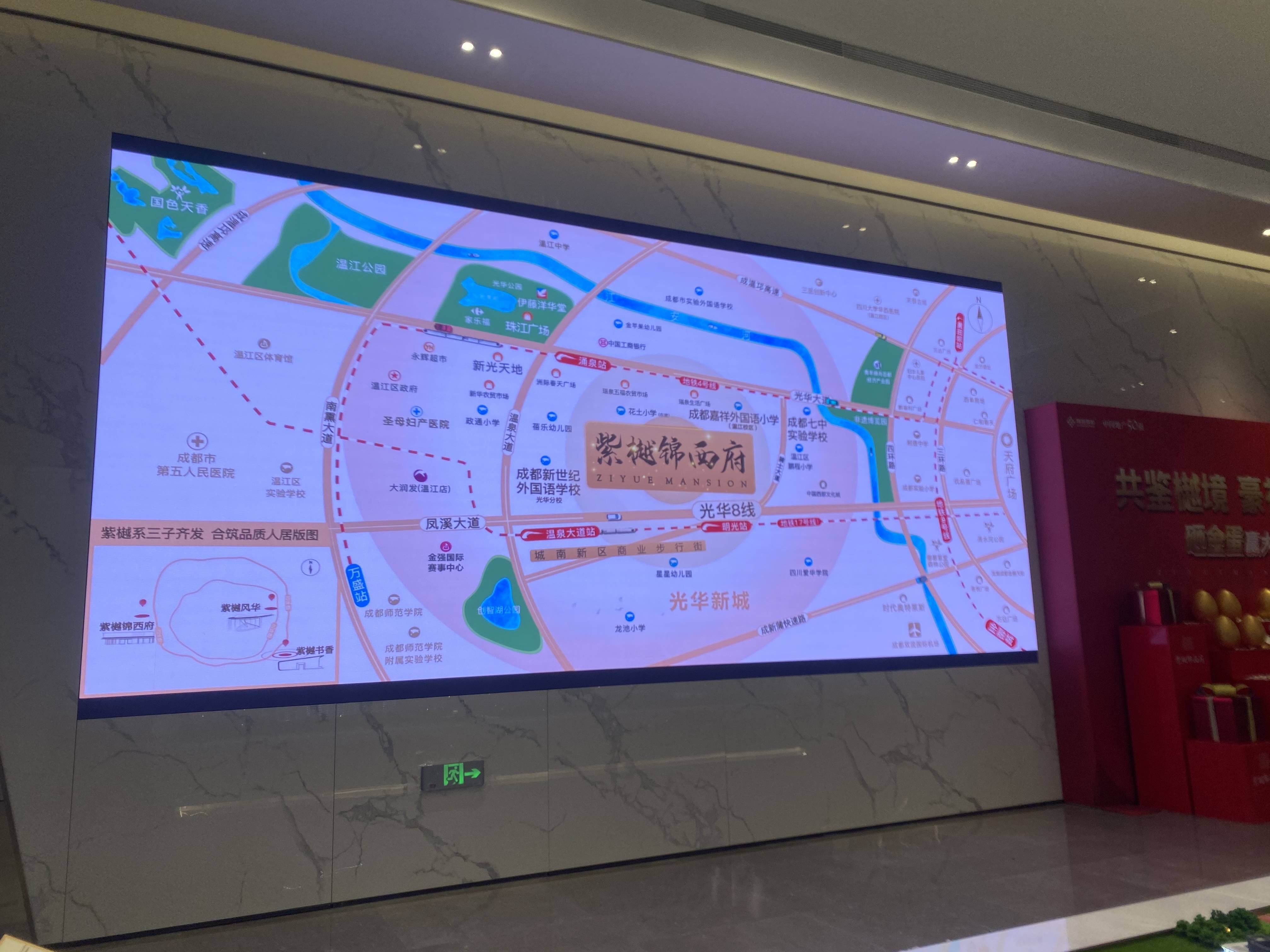 隆基泰和紫樾锦西府