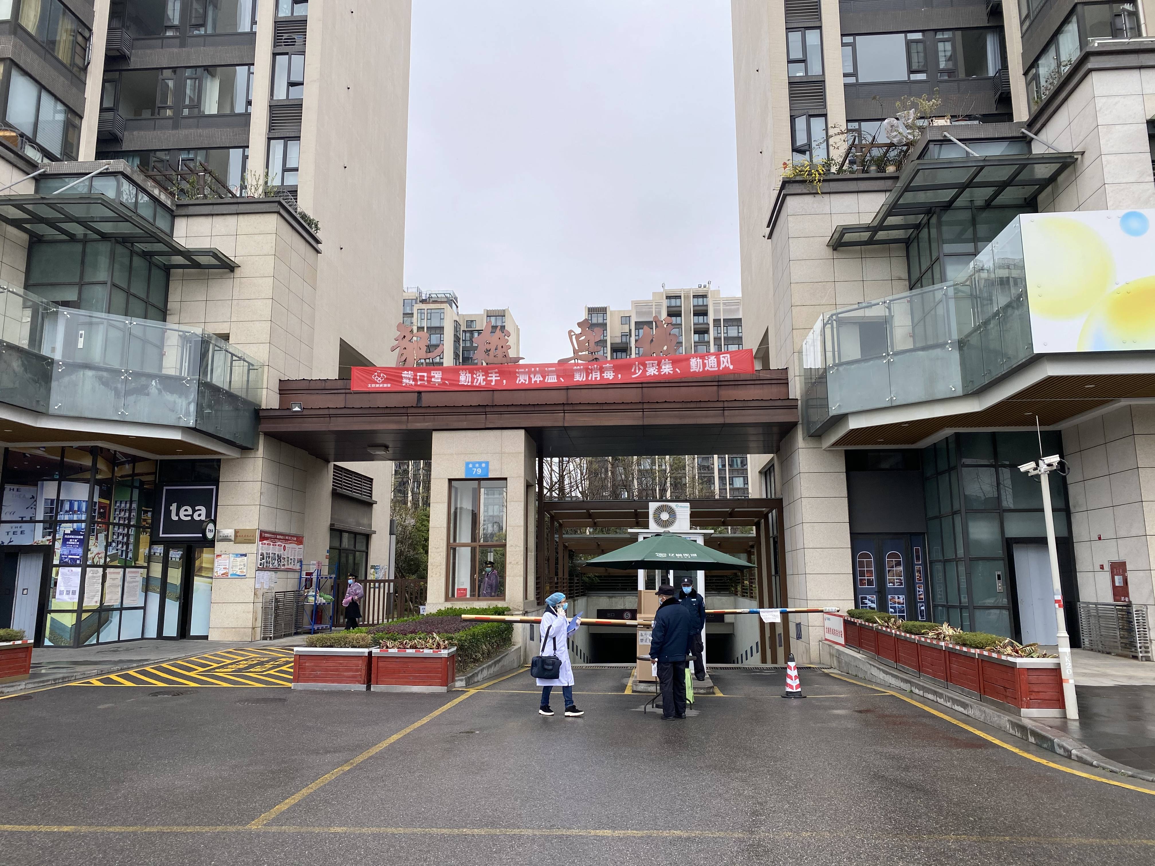 熙悦中心