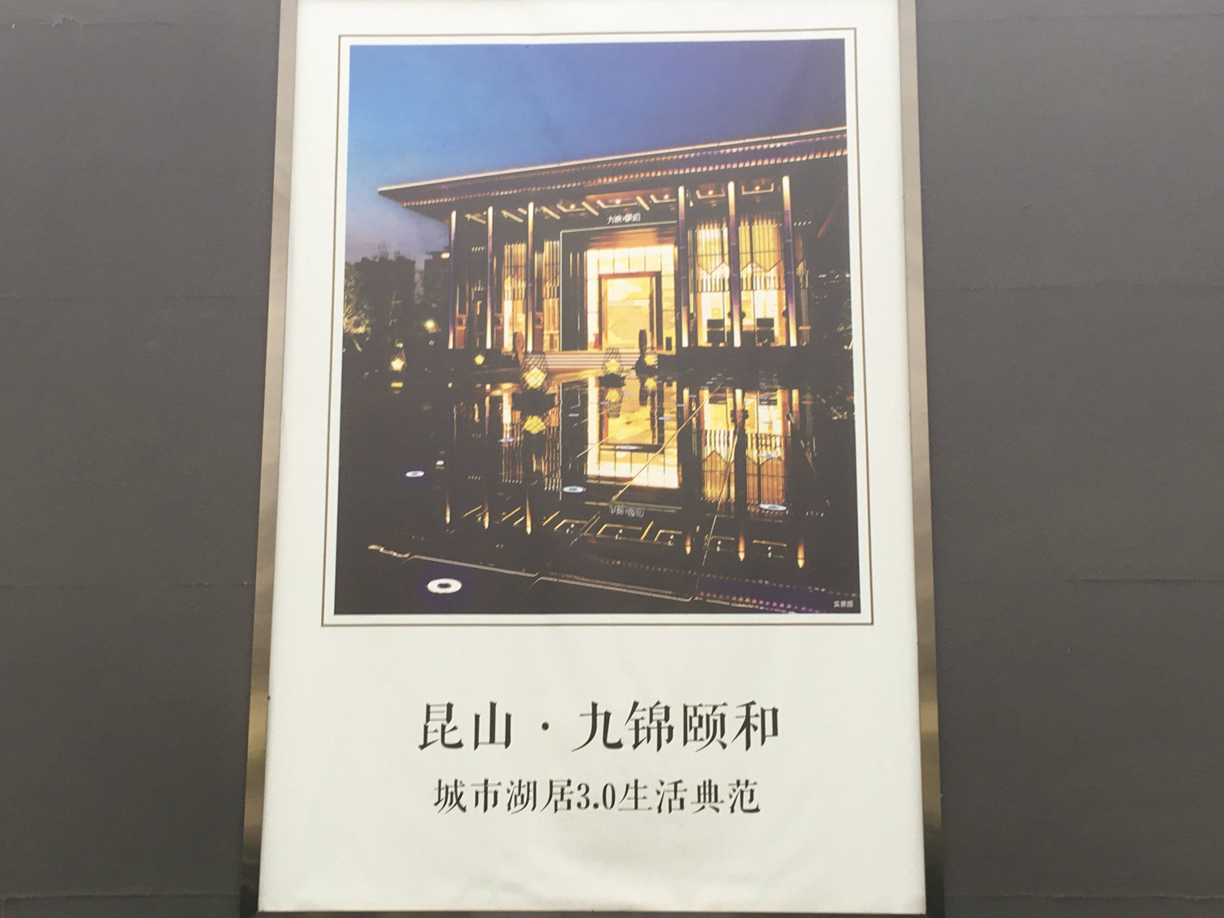 朗基紫境东来
