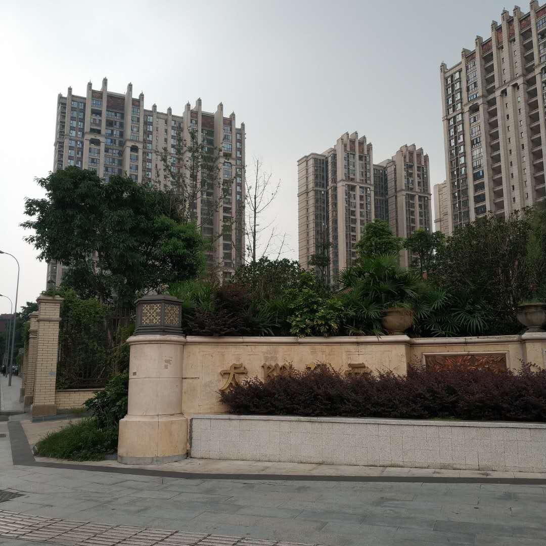 太阳公元大厦
