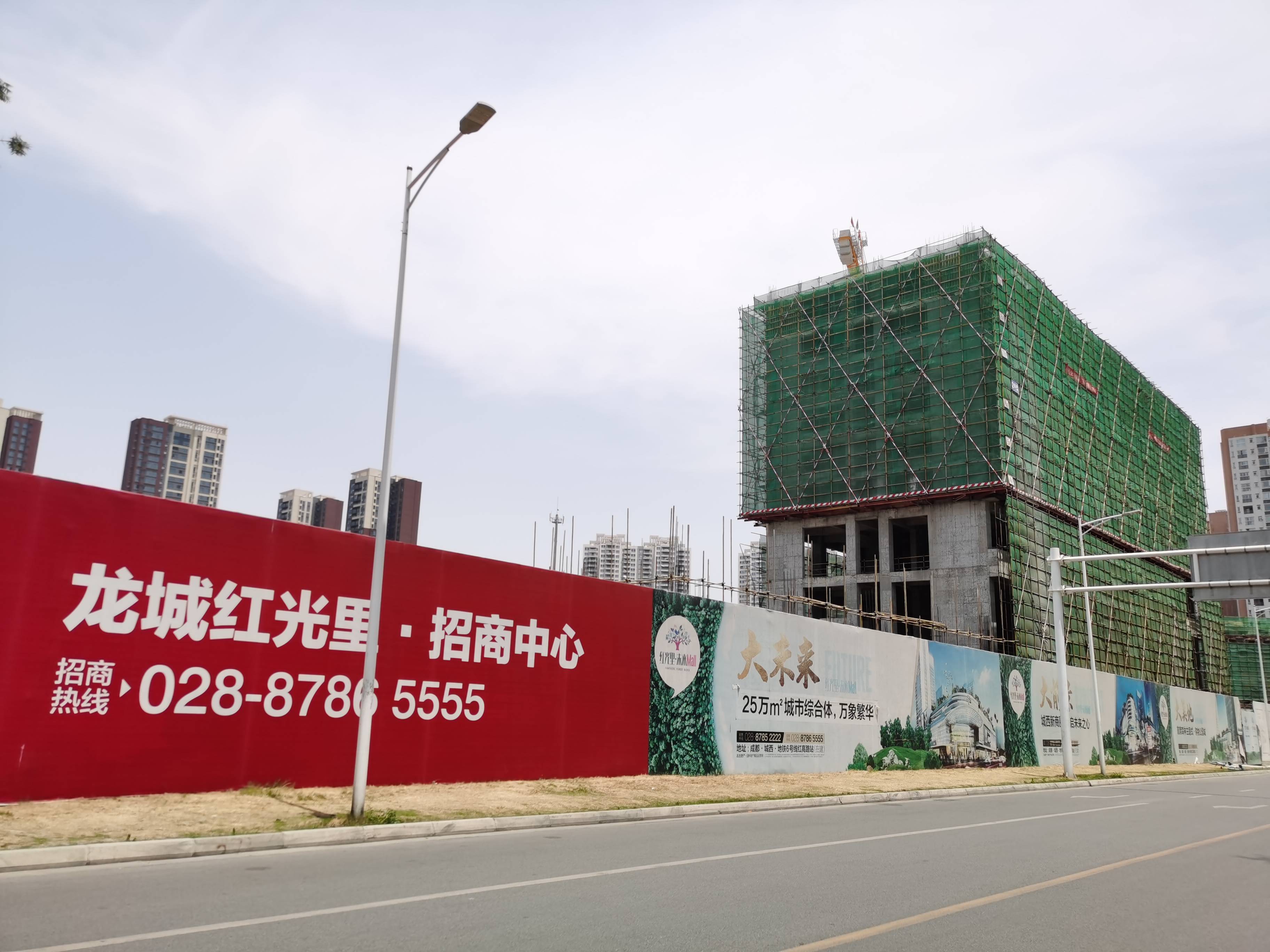 龙城红光里1号公馆