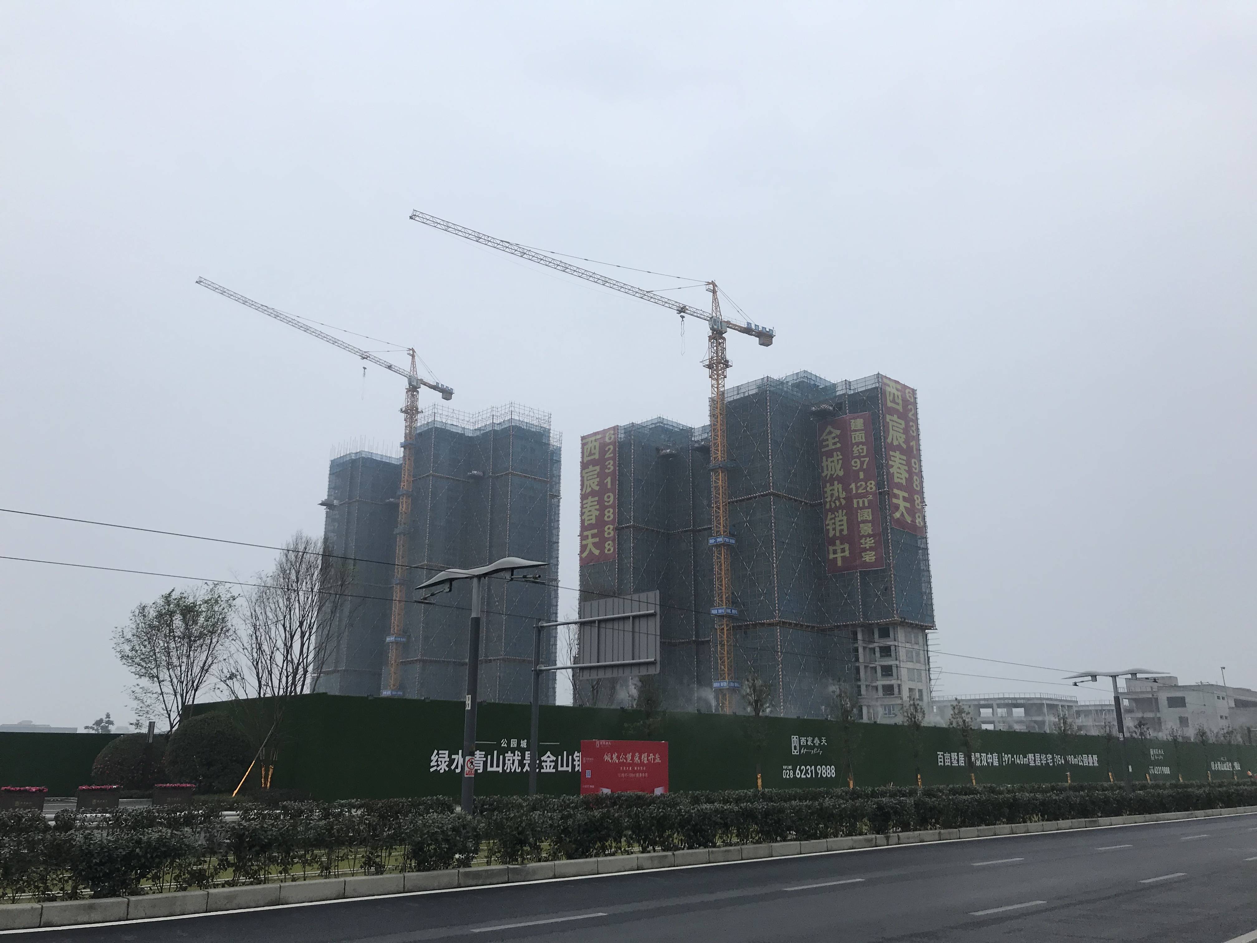 西宸春天