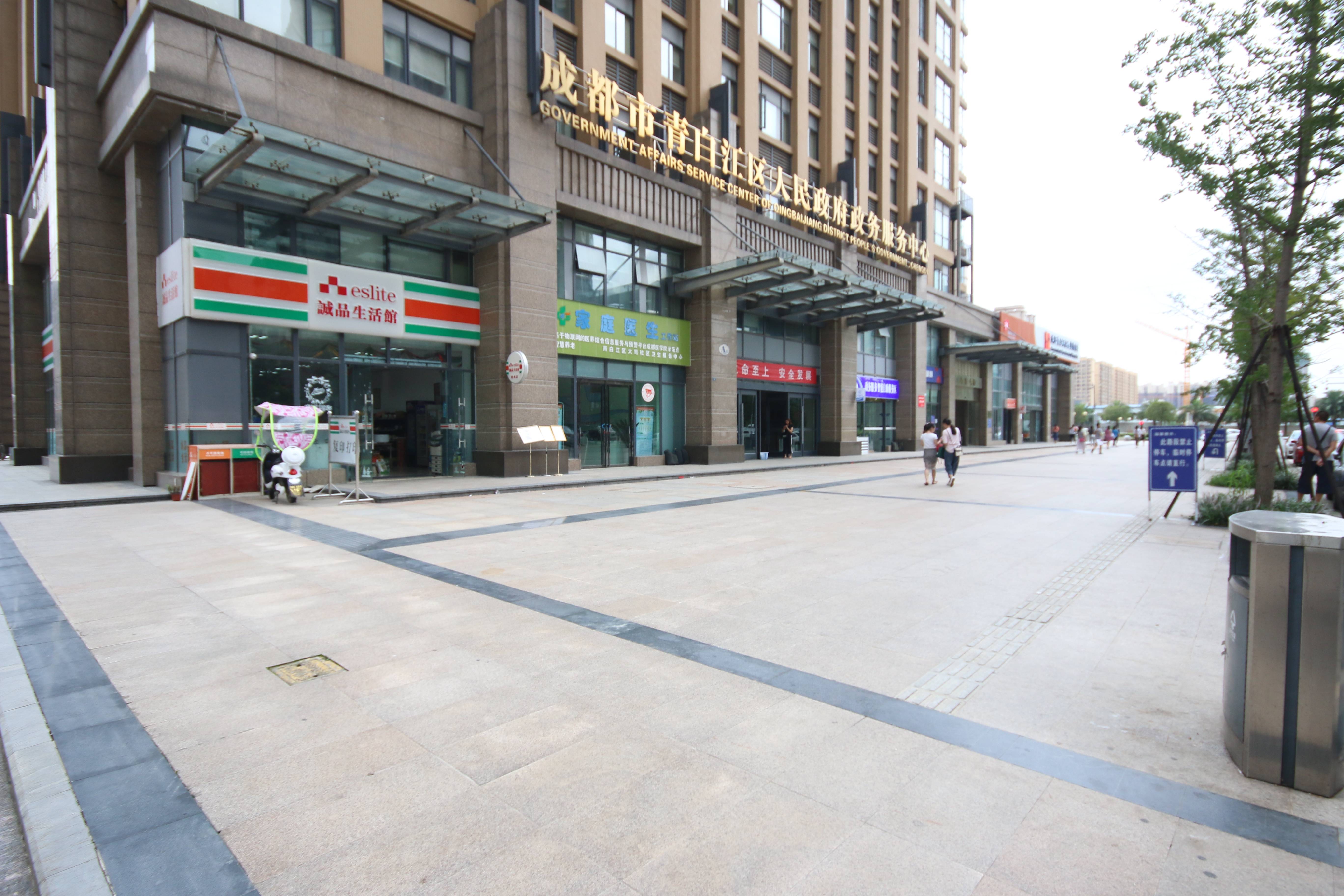 嘉合凤凰岛
