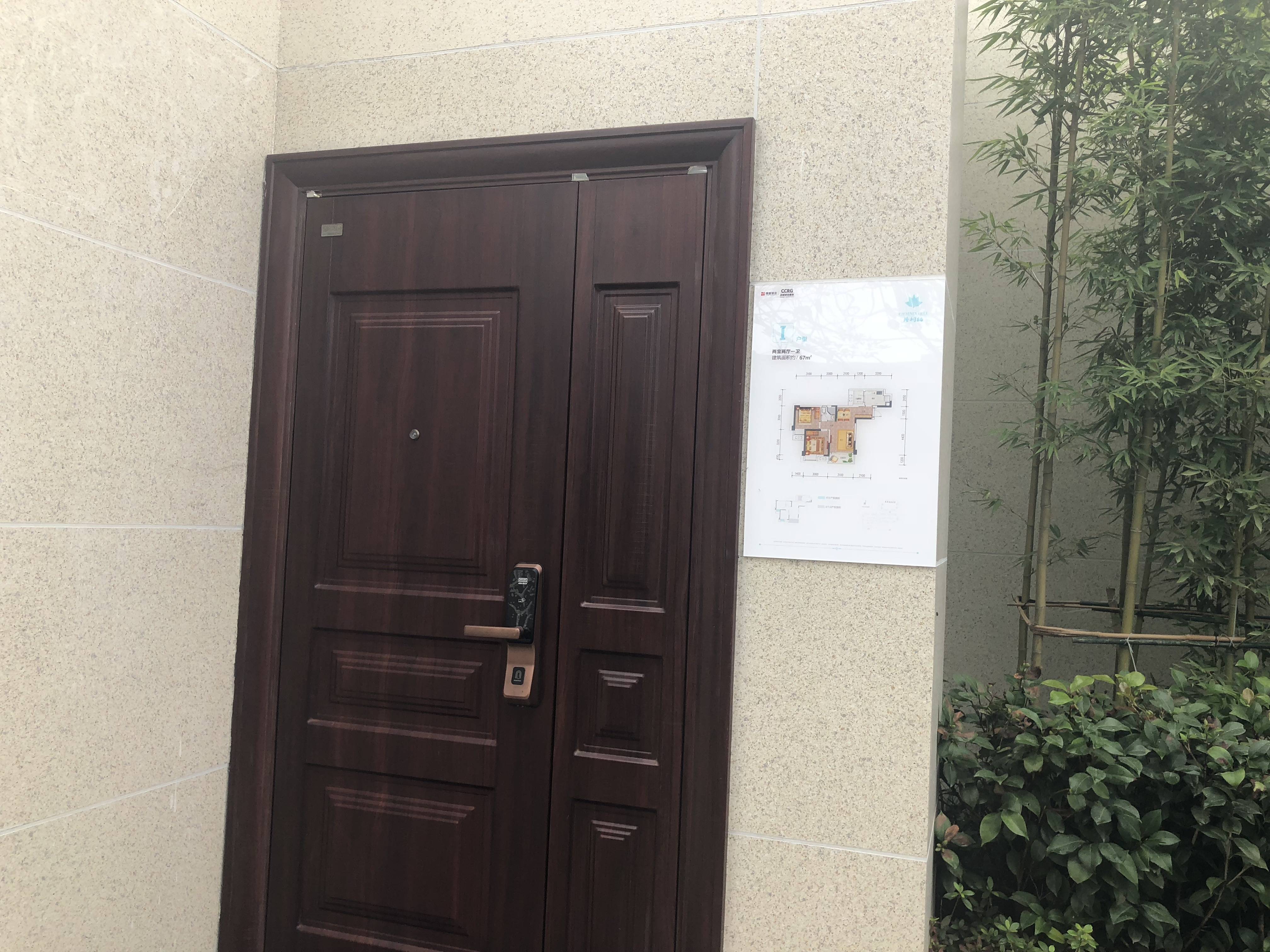 城投置地梧桐栖