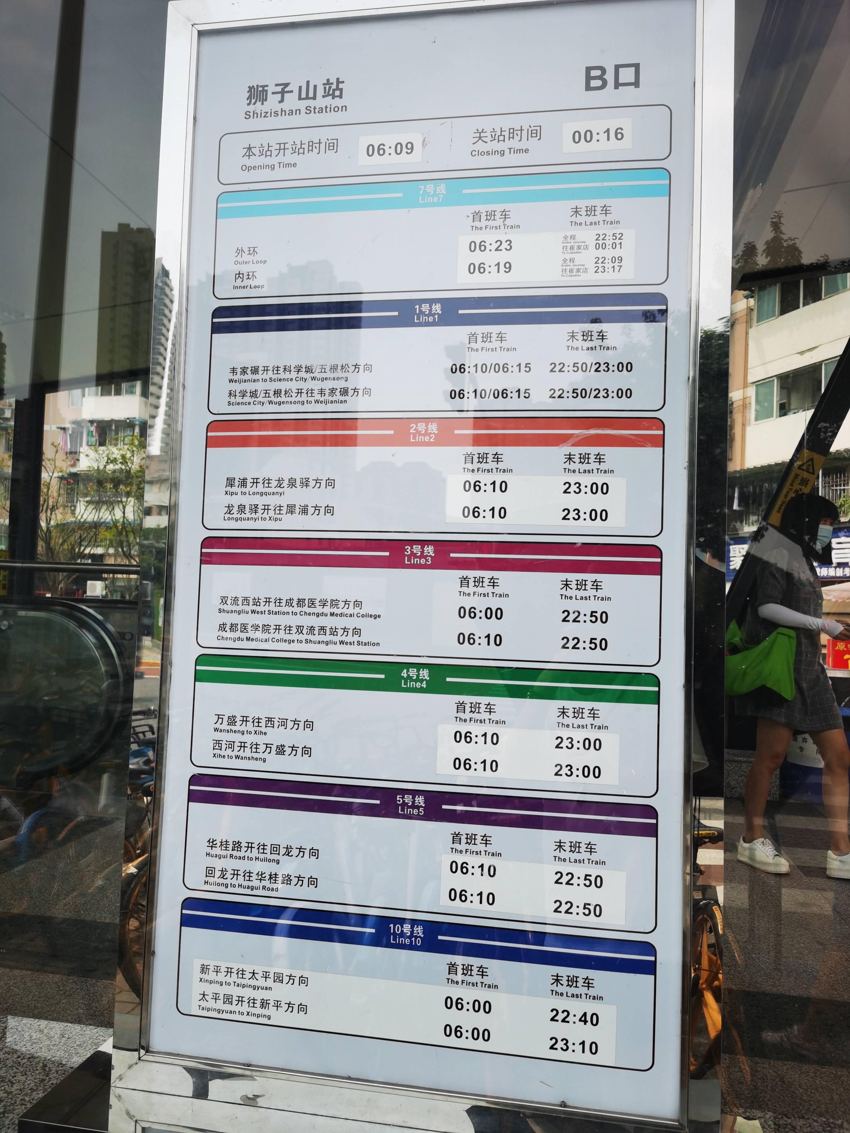 中化润达丰滨江樾城