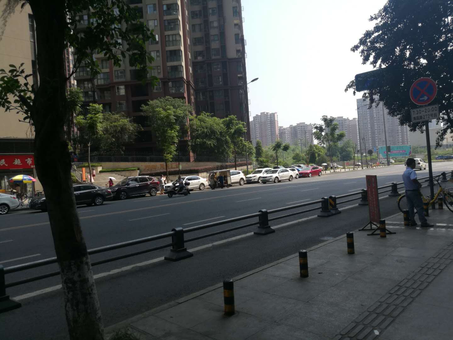 滨江和城