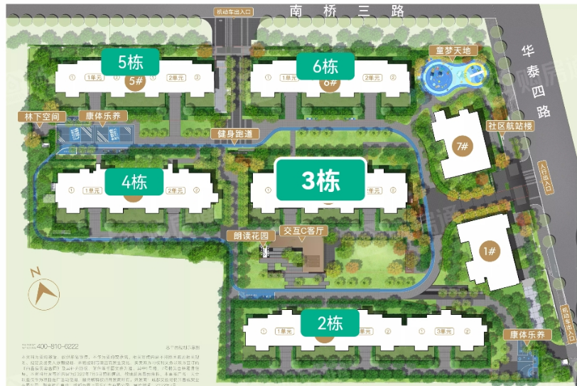 交投善成电建天合玖玺府
