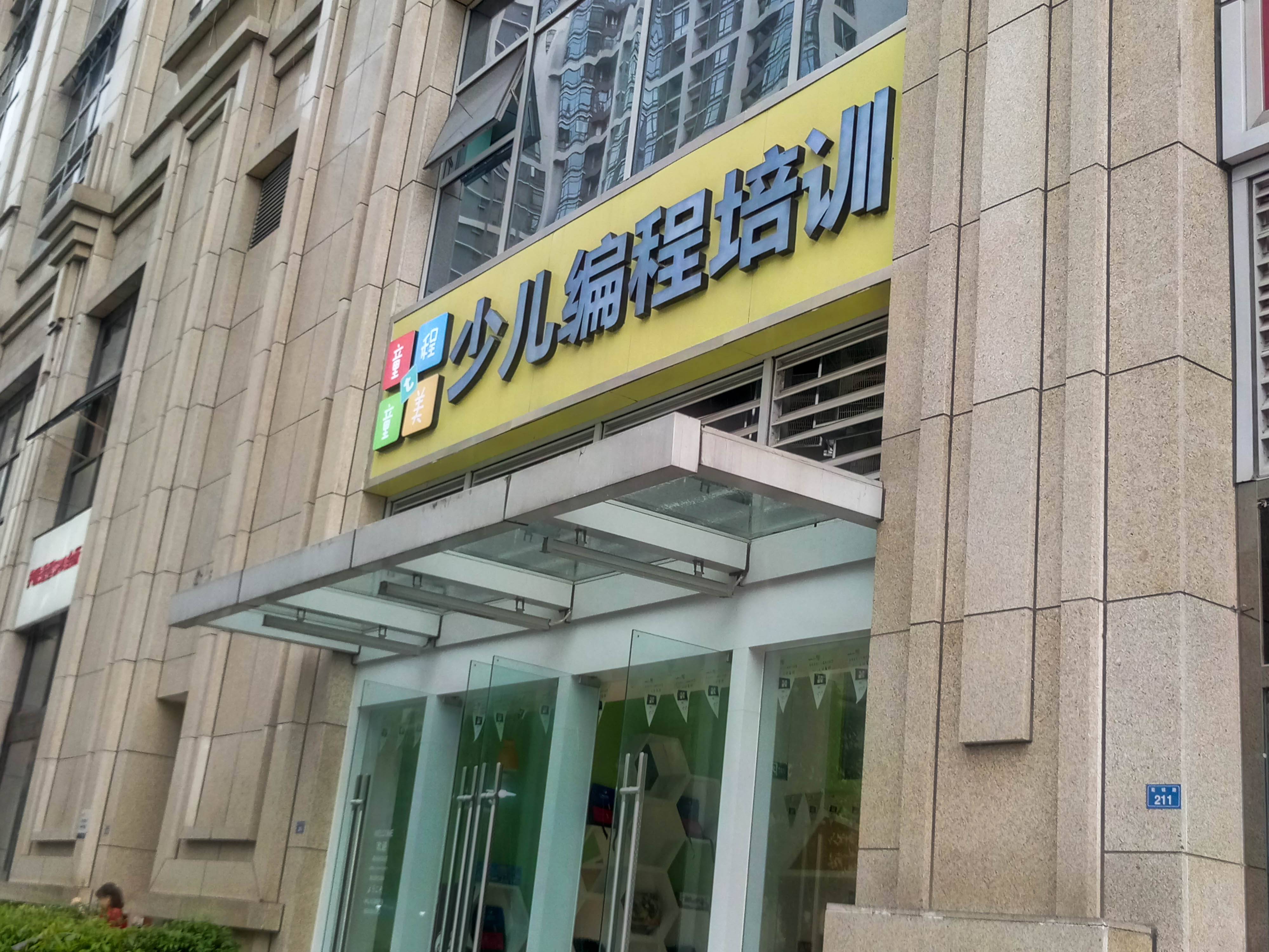 誉峰三期