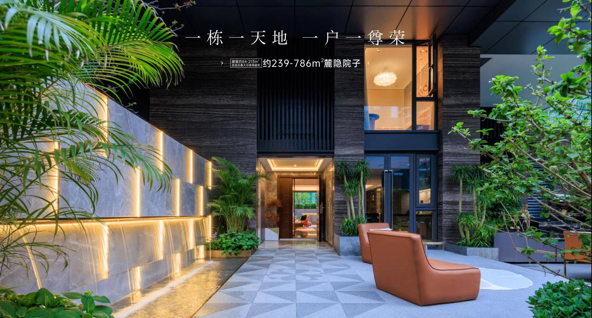 万科星耀天府