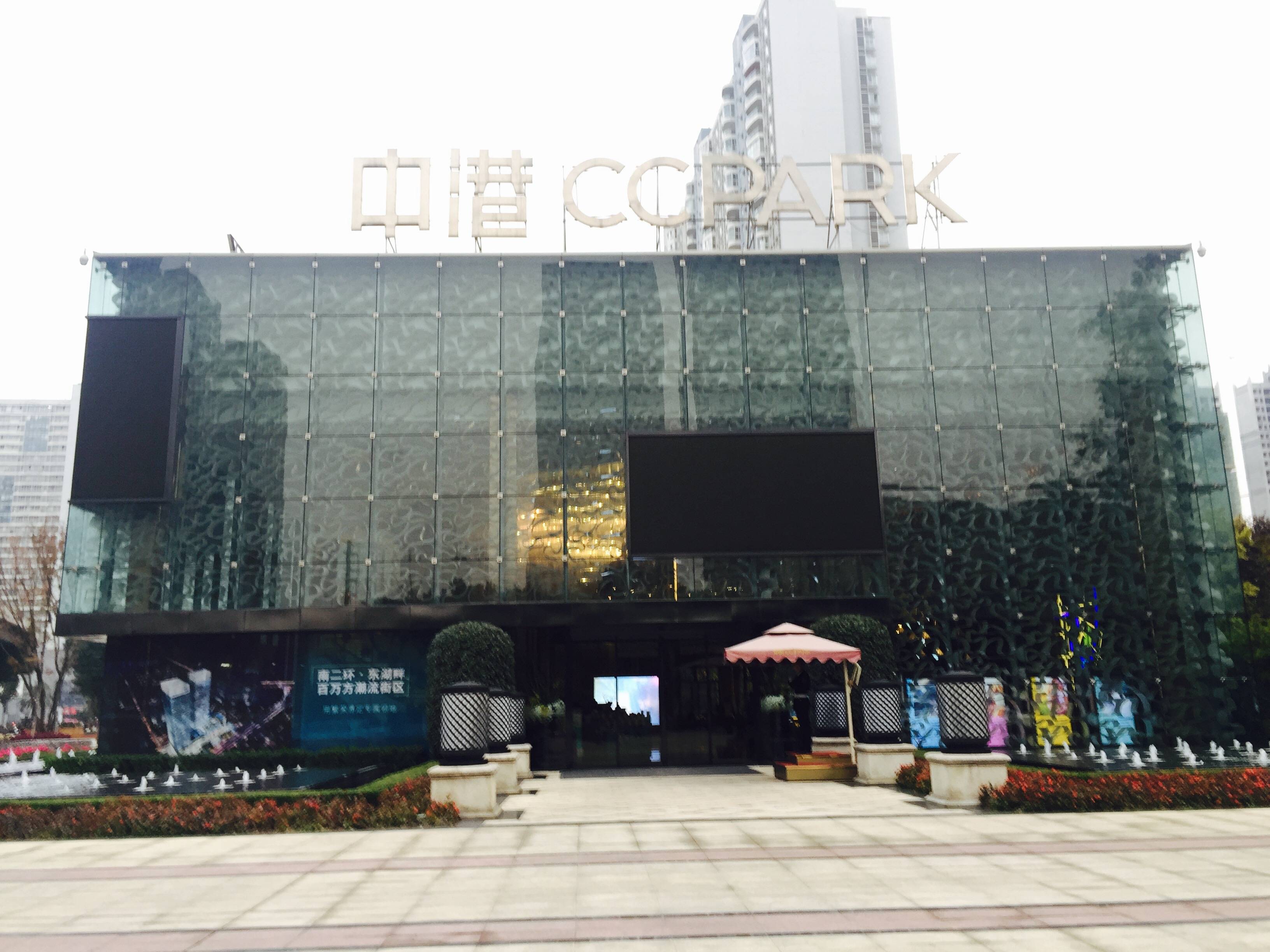 中港CCPARK