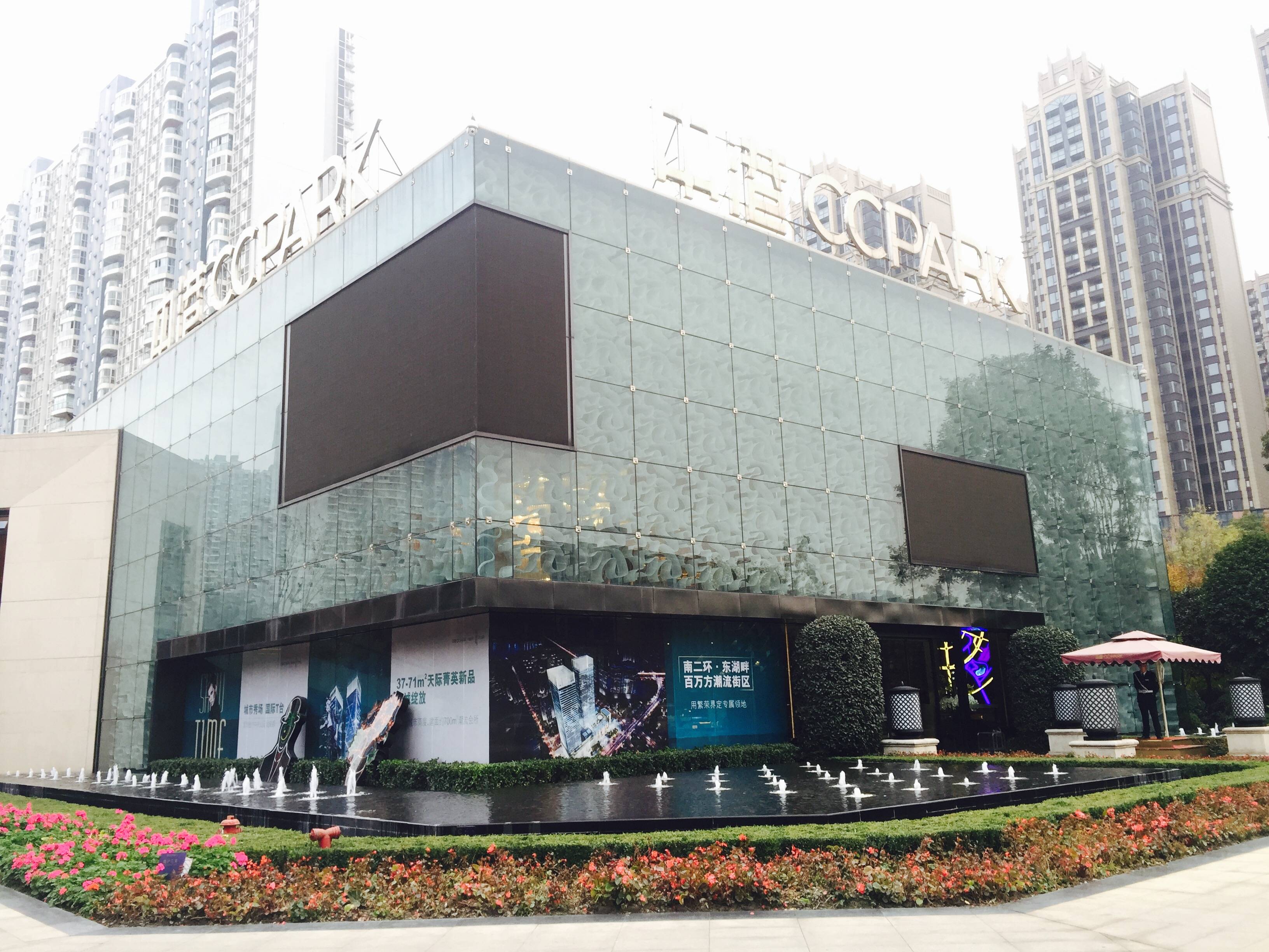 中港CCPARK