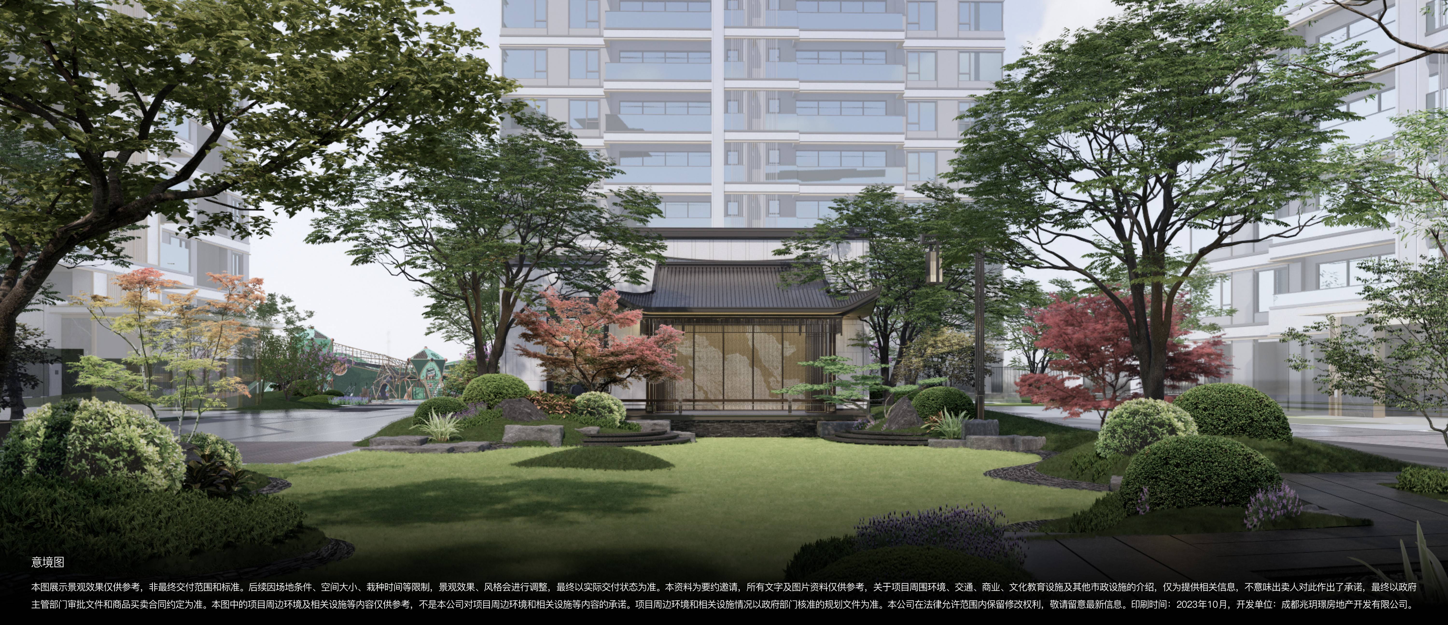建发华润缦云