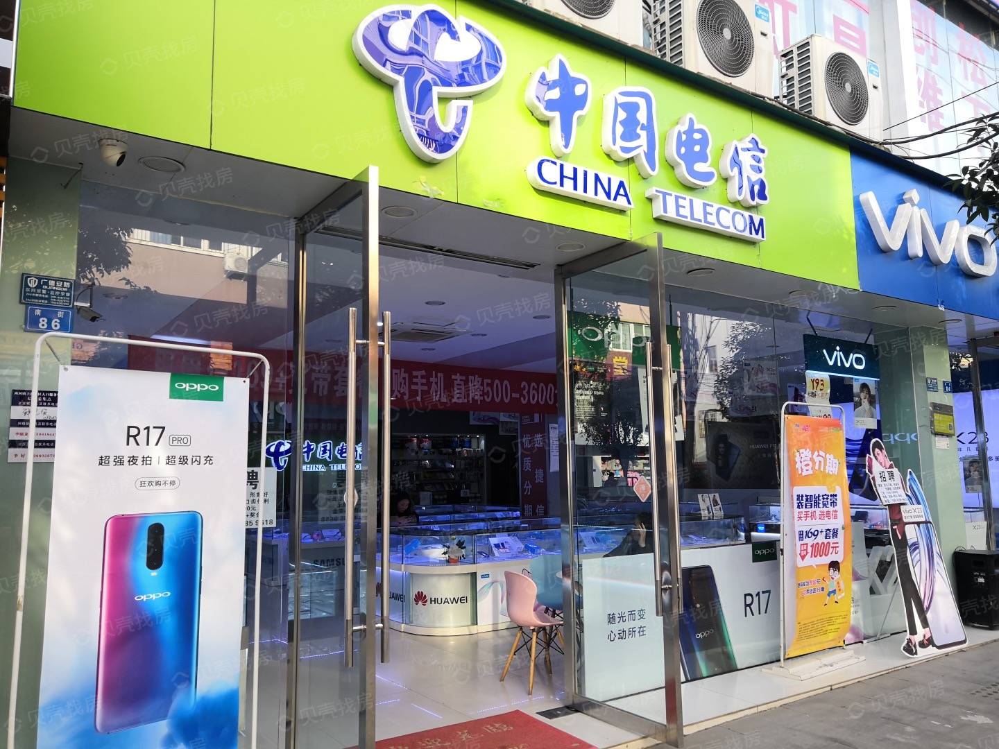 昊园江南壹品