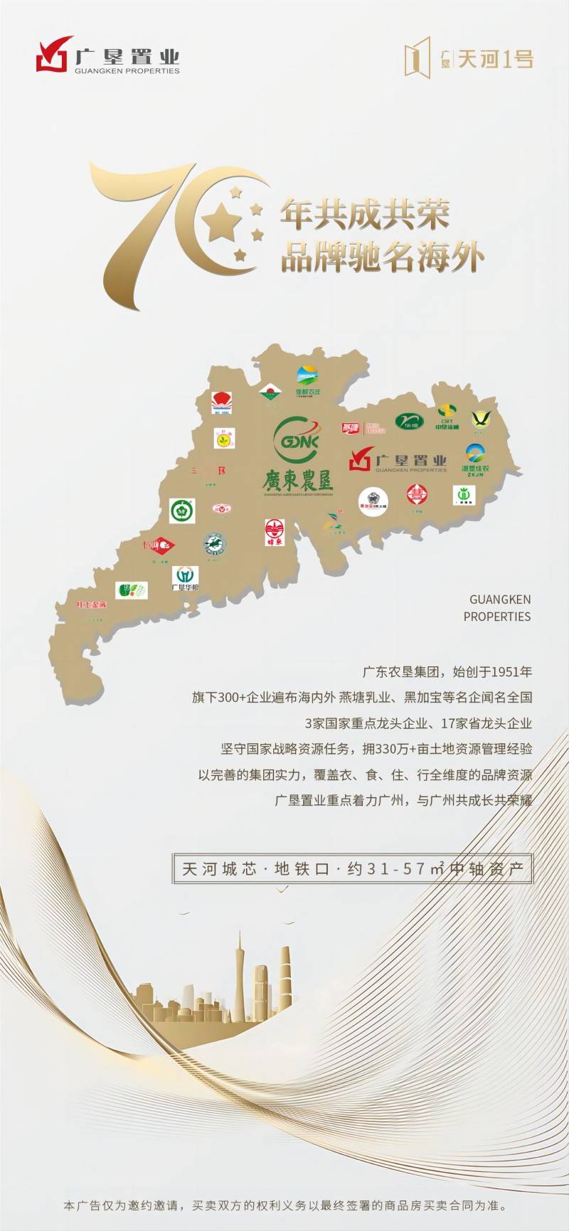 微信图片_20240401111944.jpg