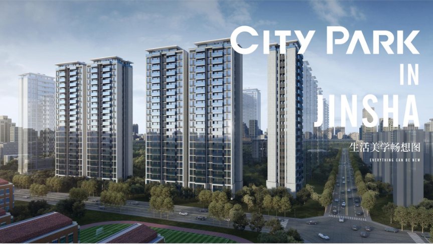 中国铁建西派金沙