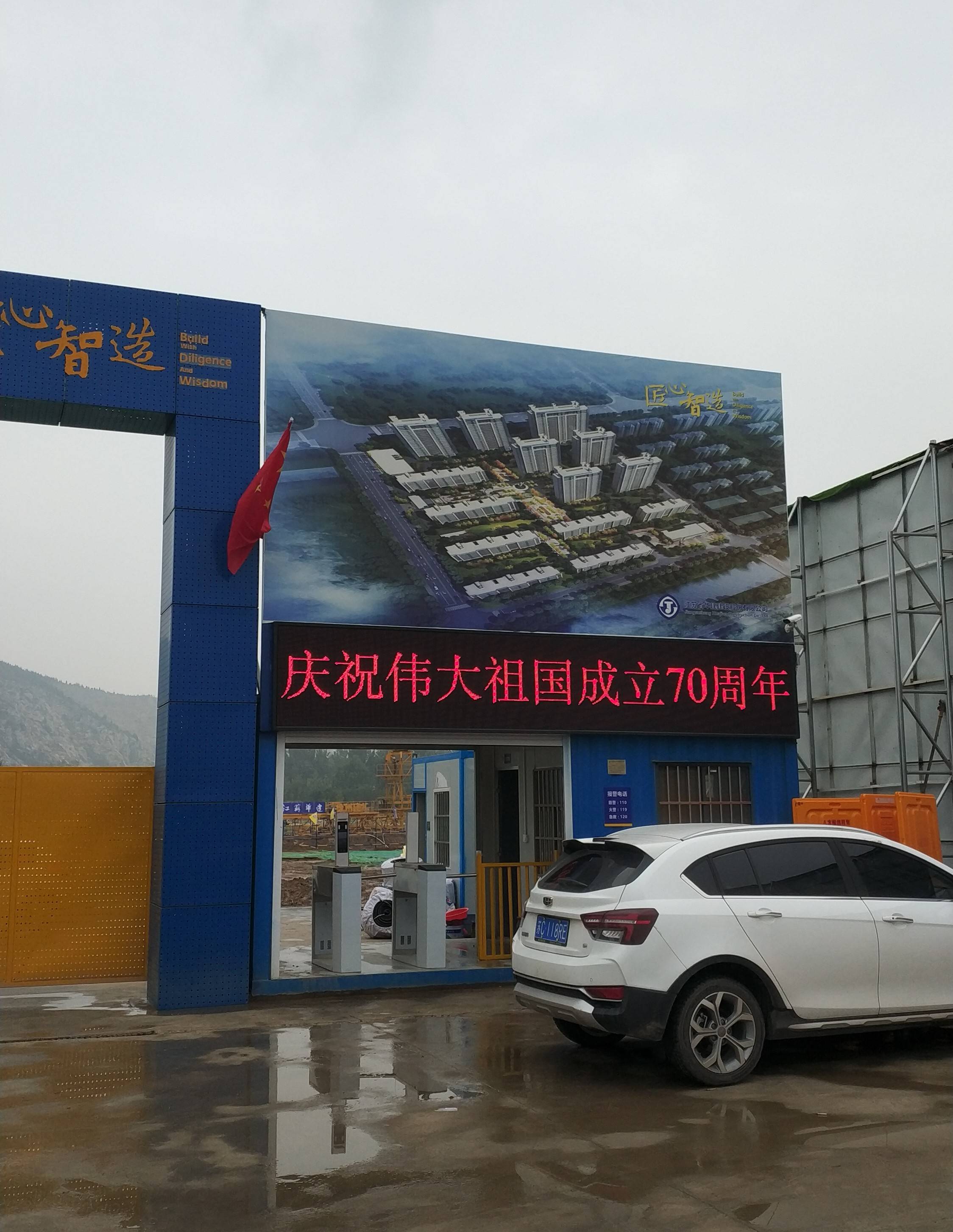 华建溪棠