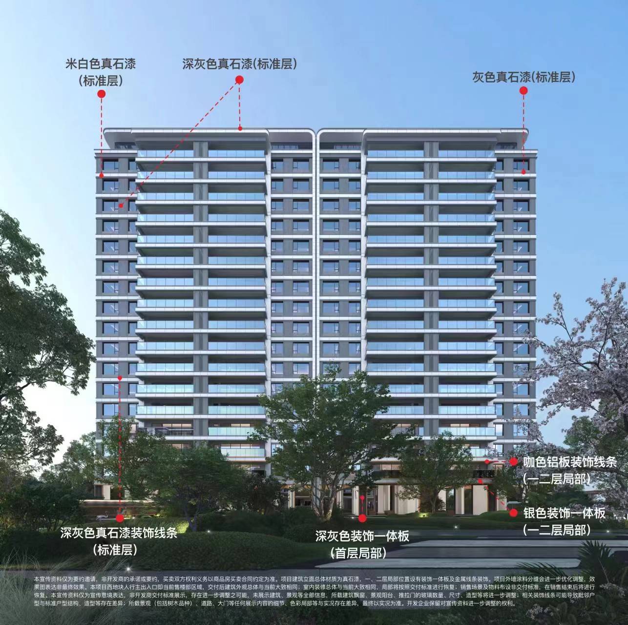 中海湖光玖里