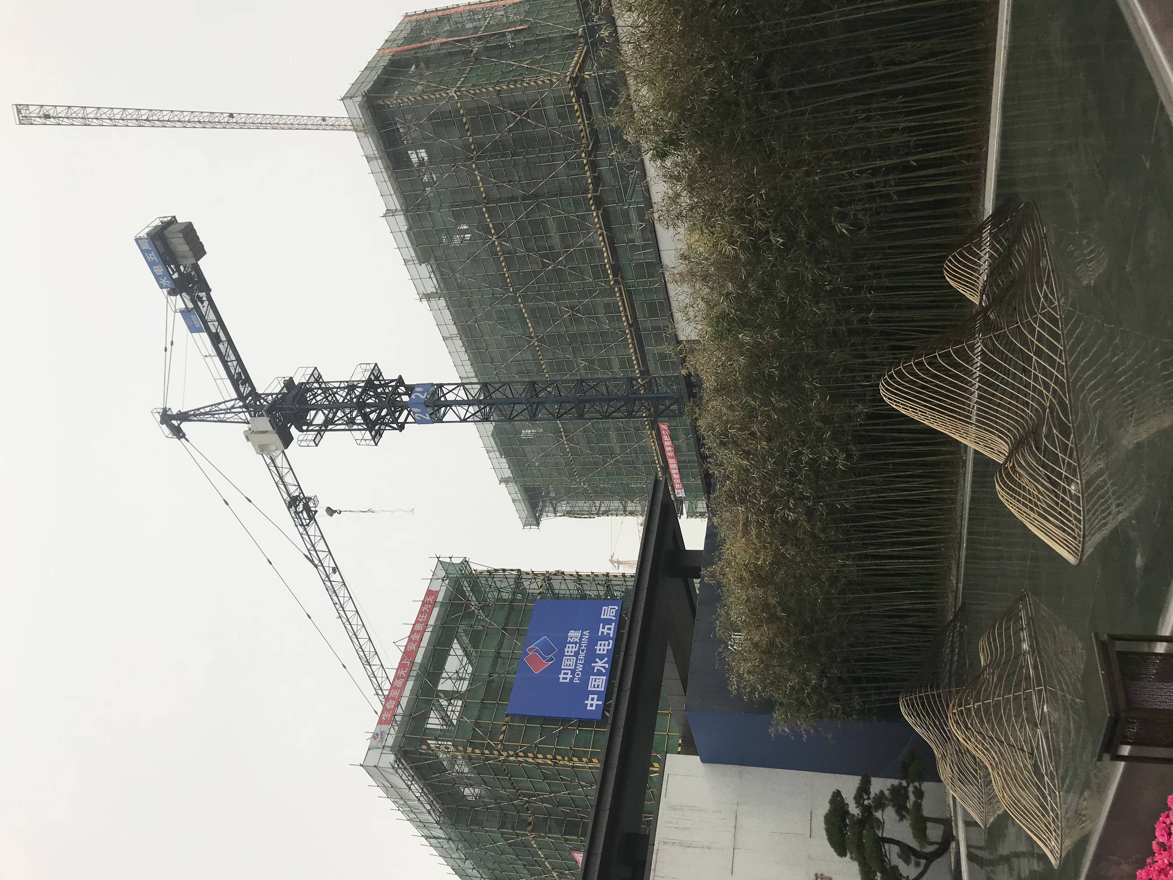 电建地产洺悦御府