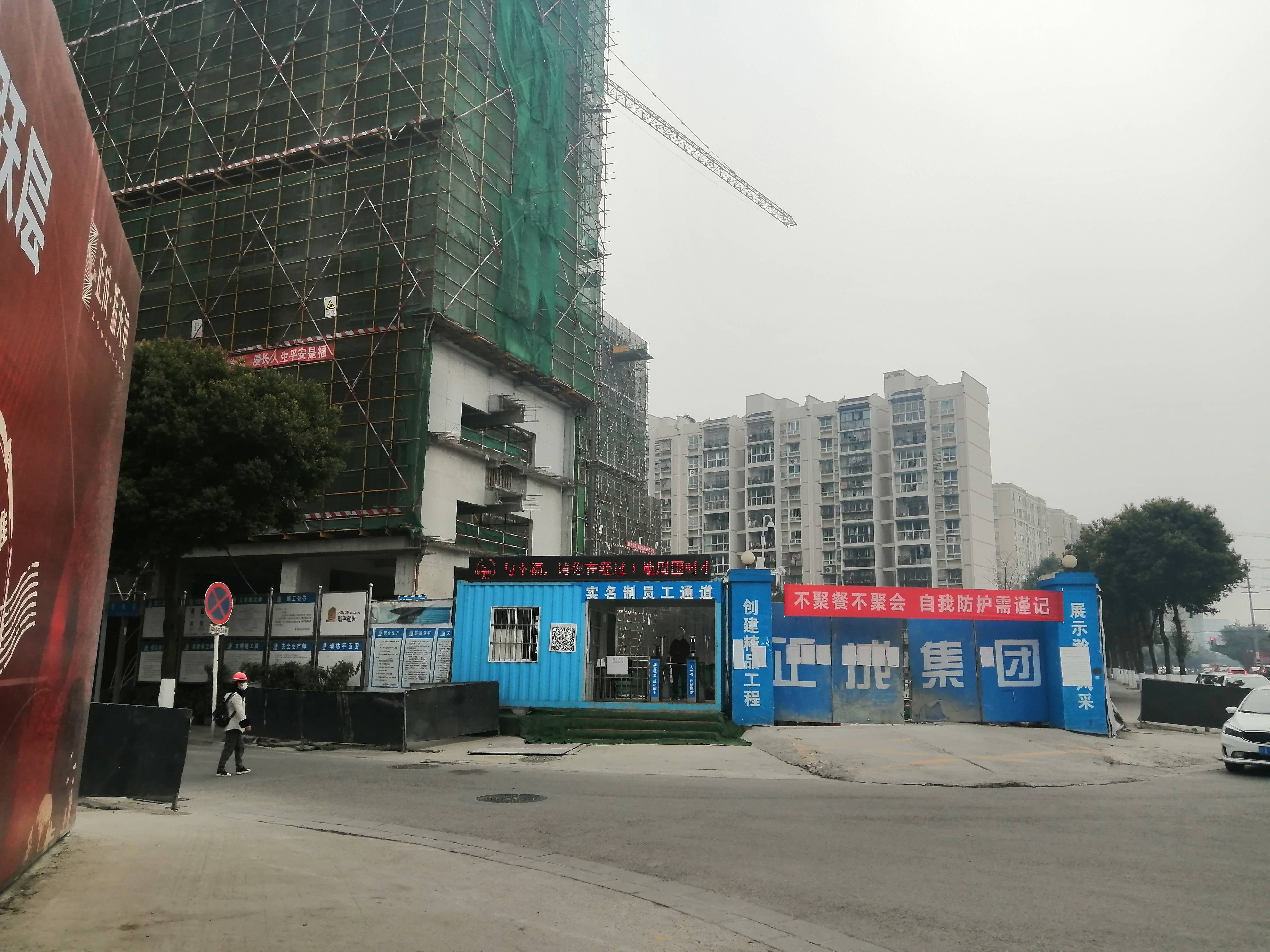正成新天地