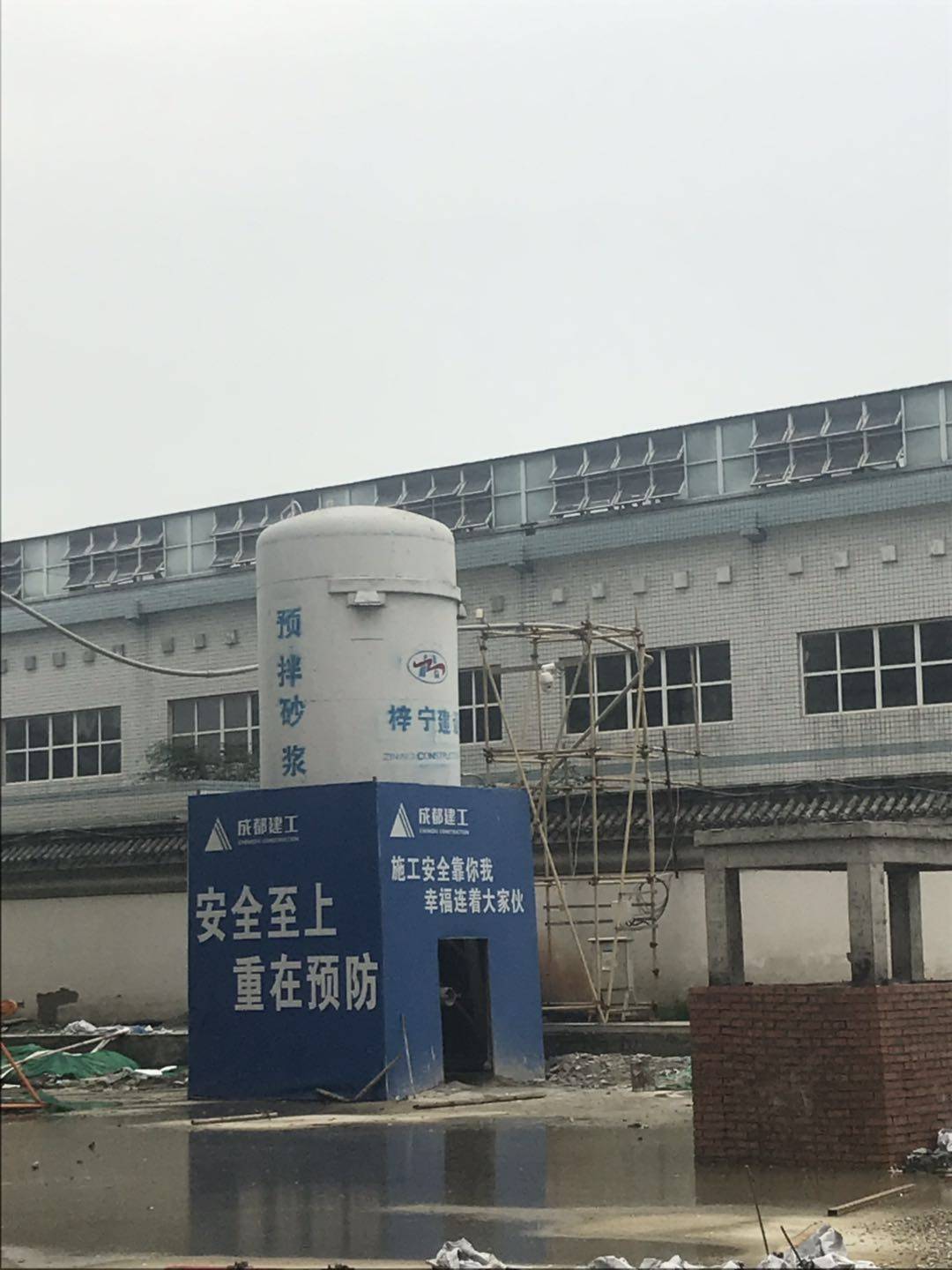 人居大同峰荟