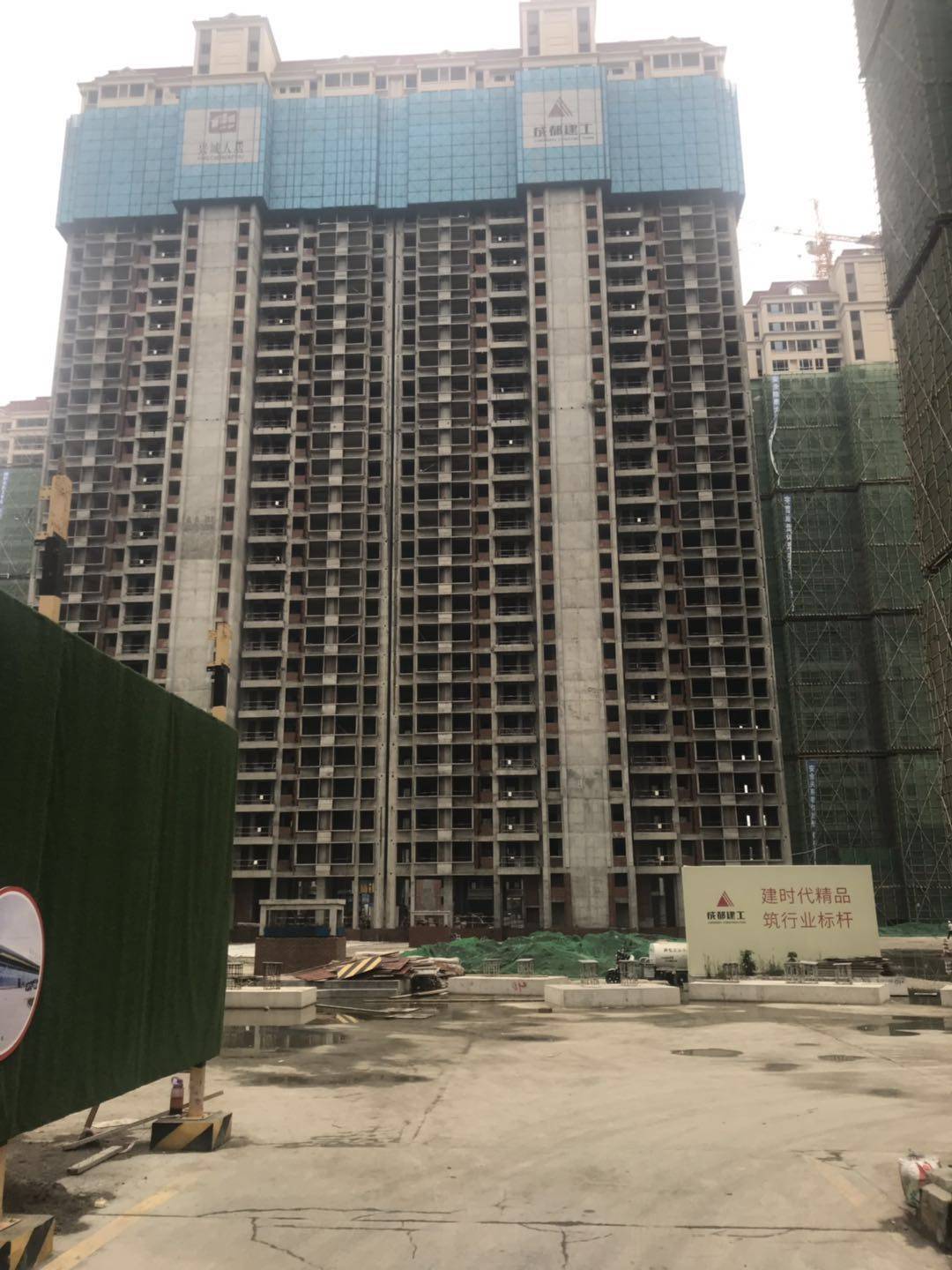 人居大同峰荟