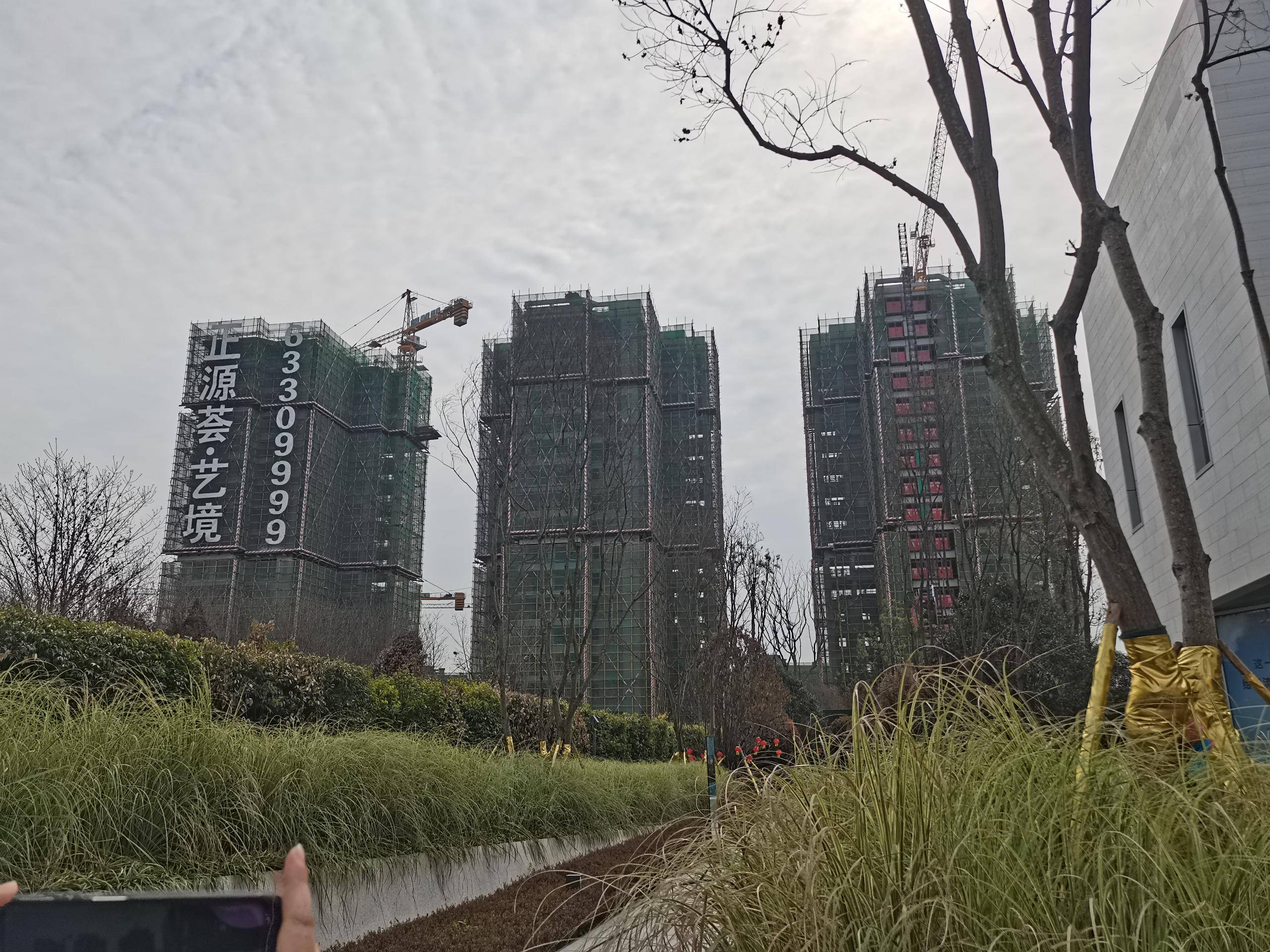 正源荟艺境