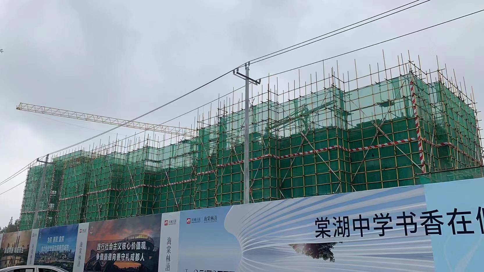 兴城人居海棠林语
